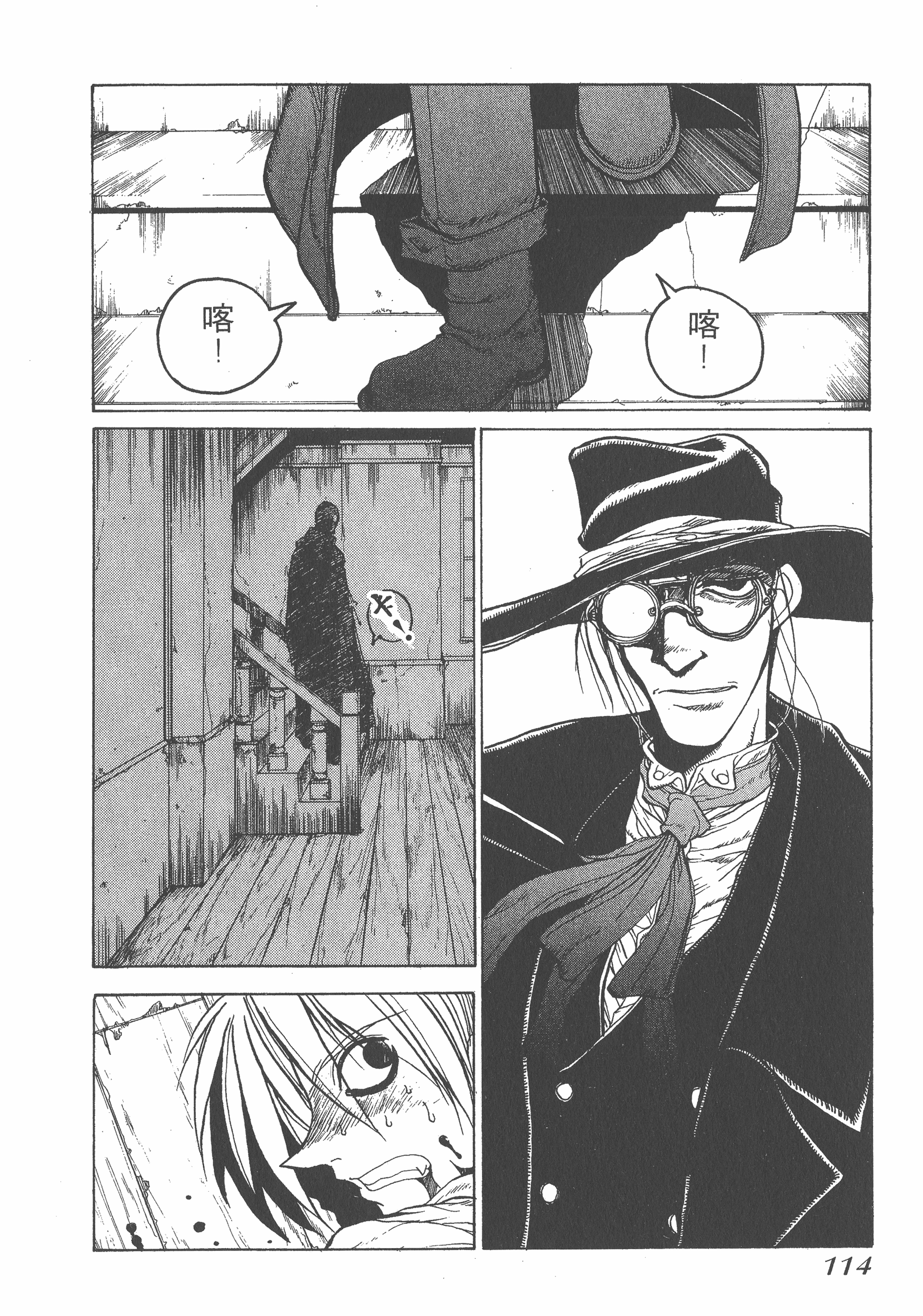 Page 114