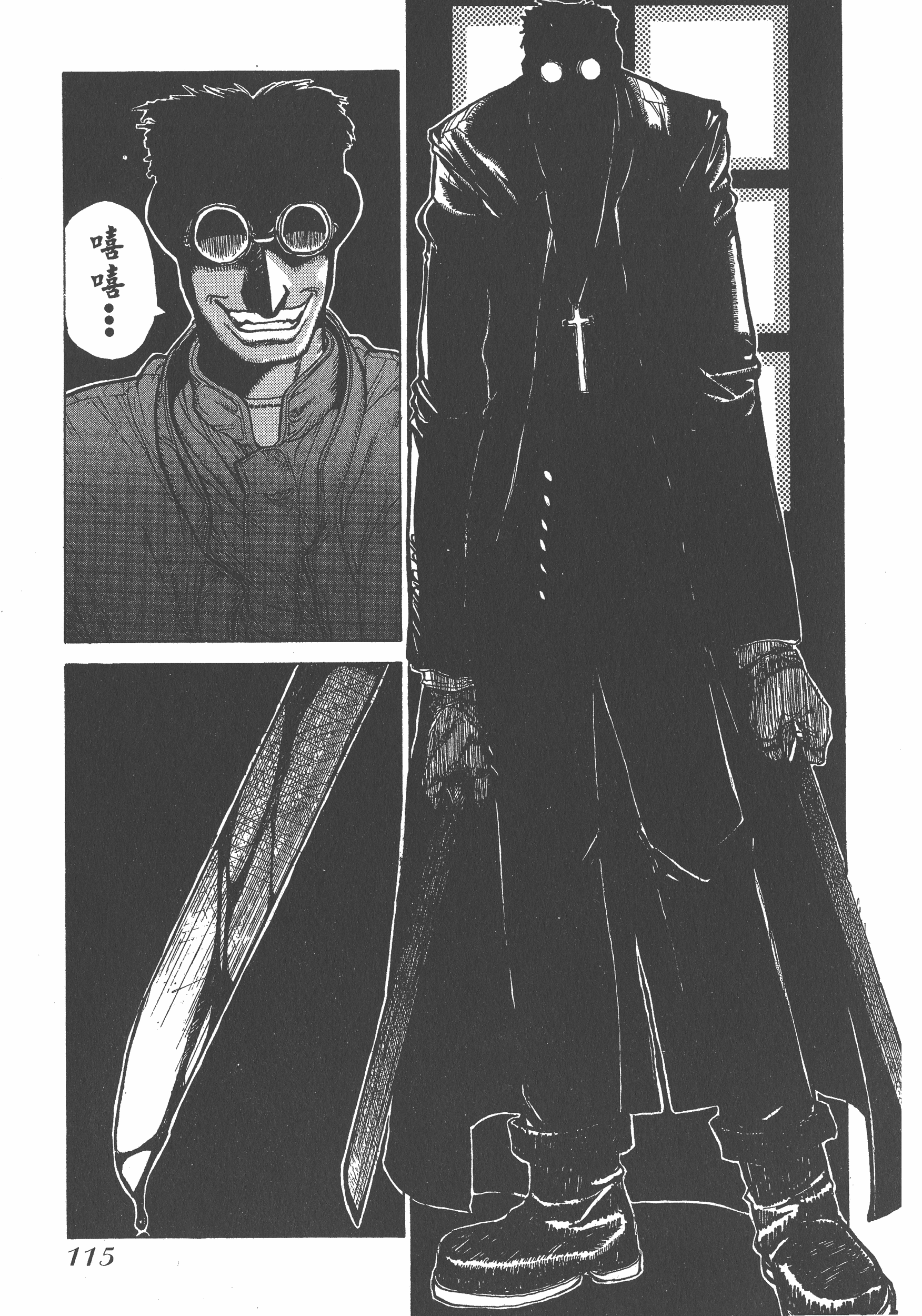 Page 115