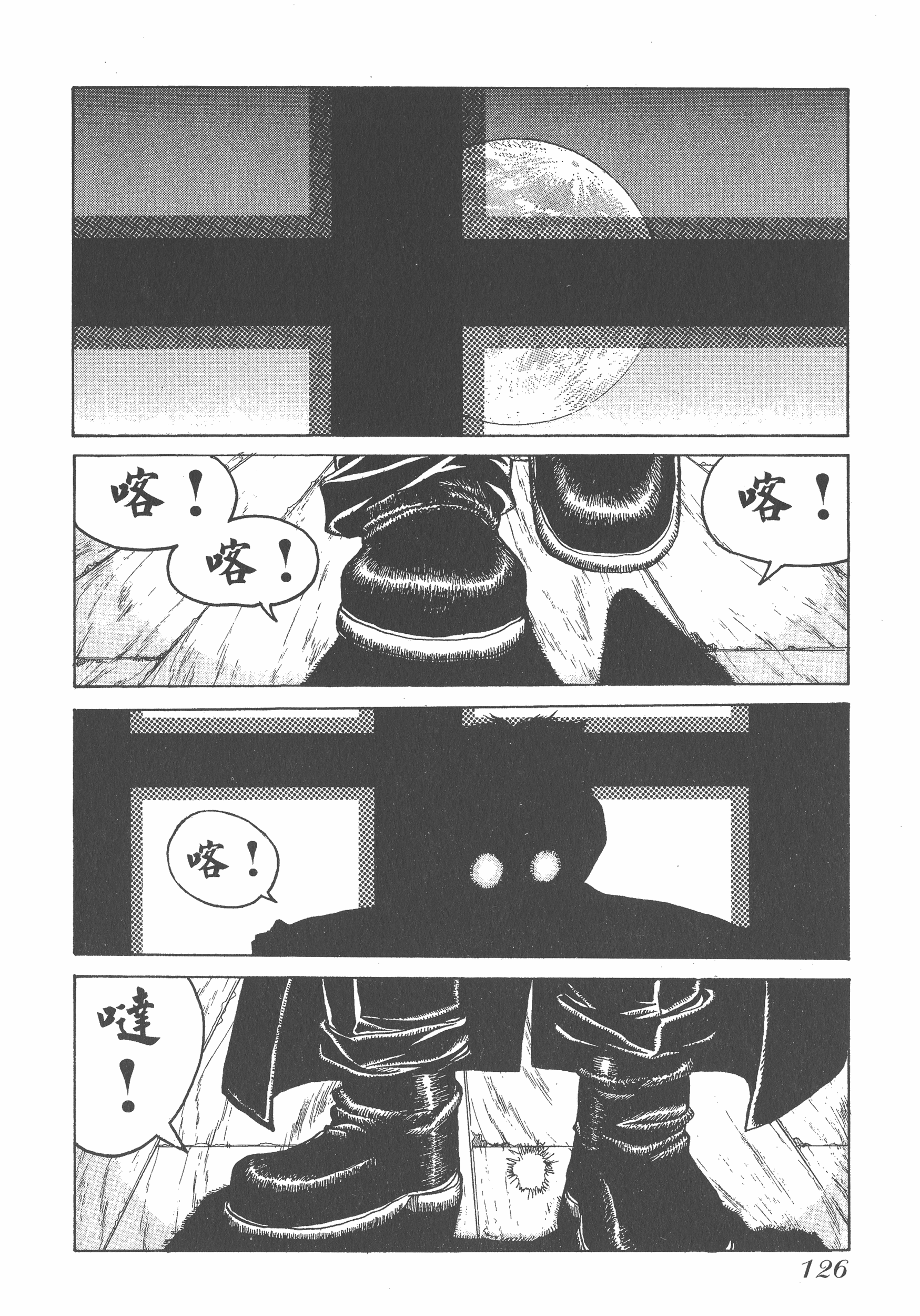 Page 126
