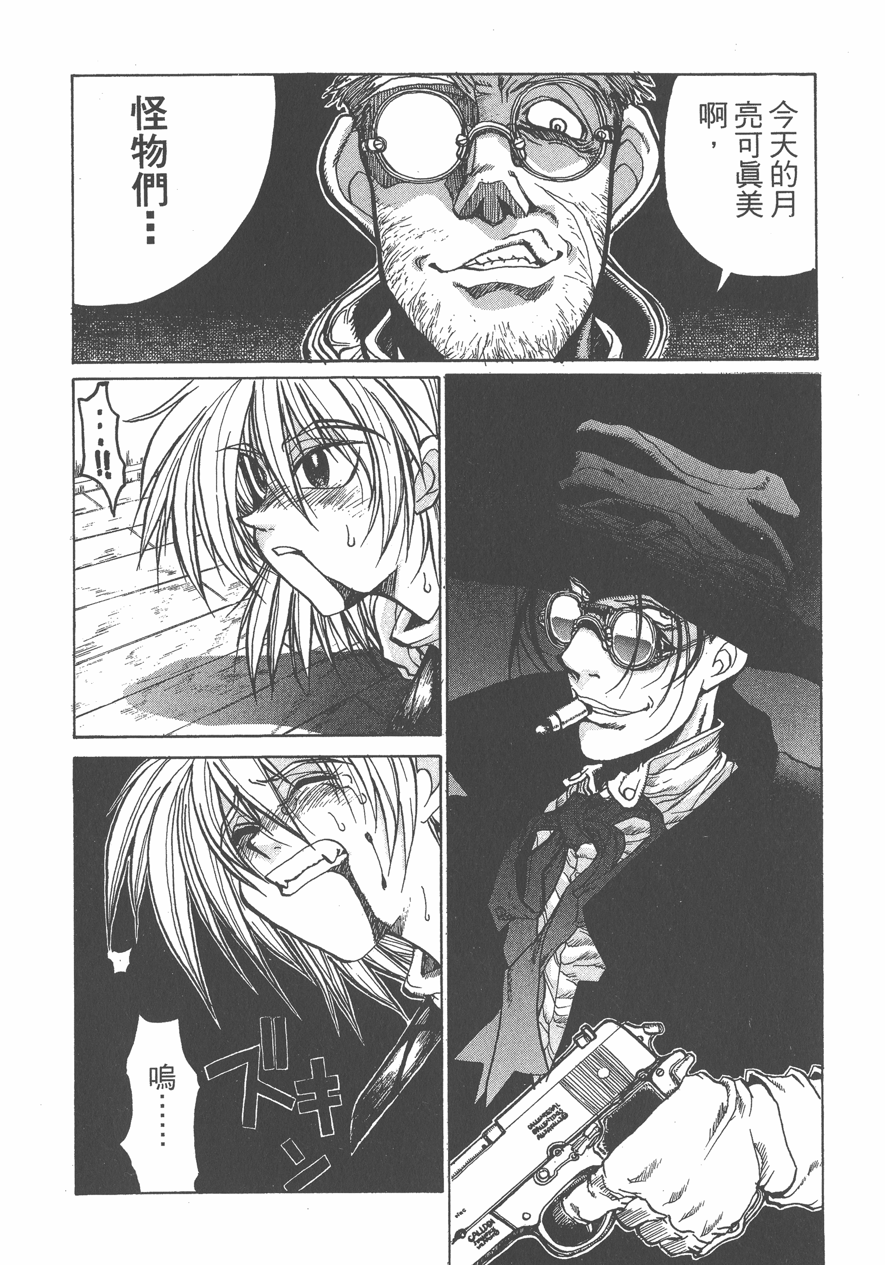 Page 128