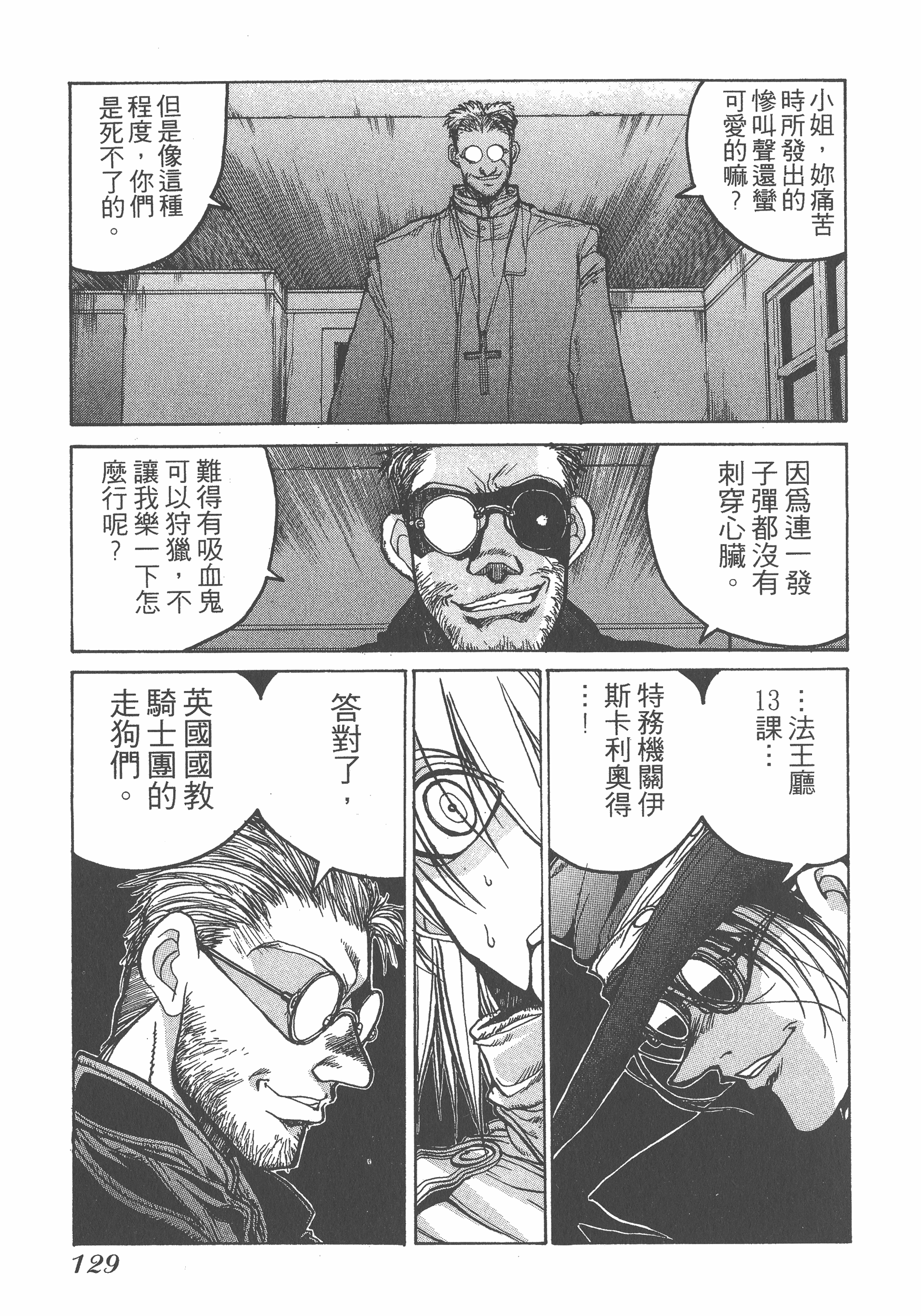 Page 129