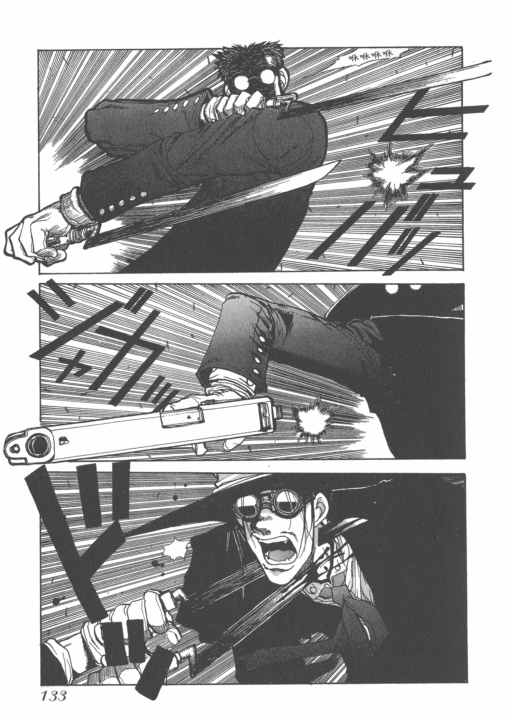 Page 133