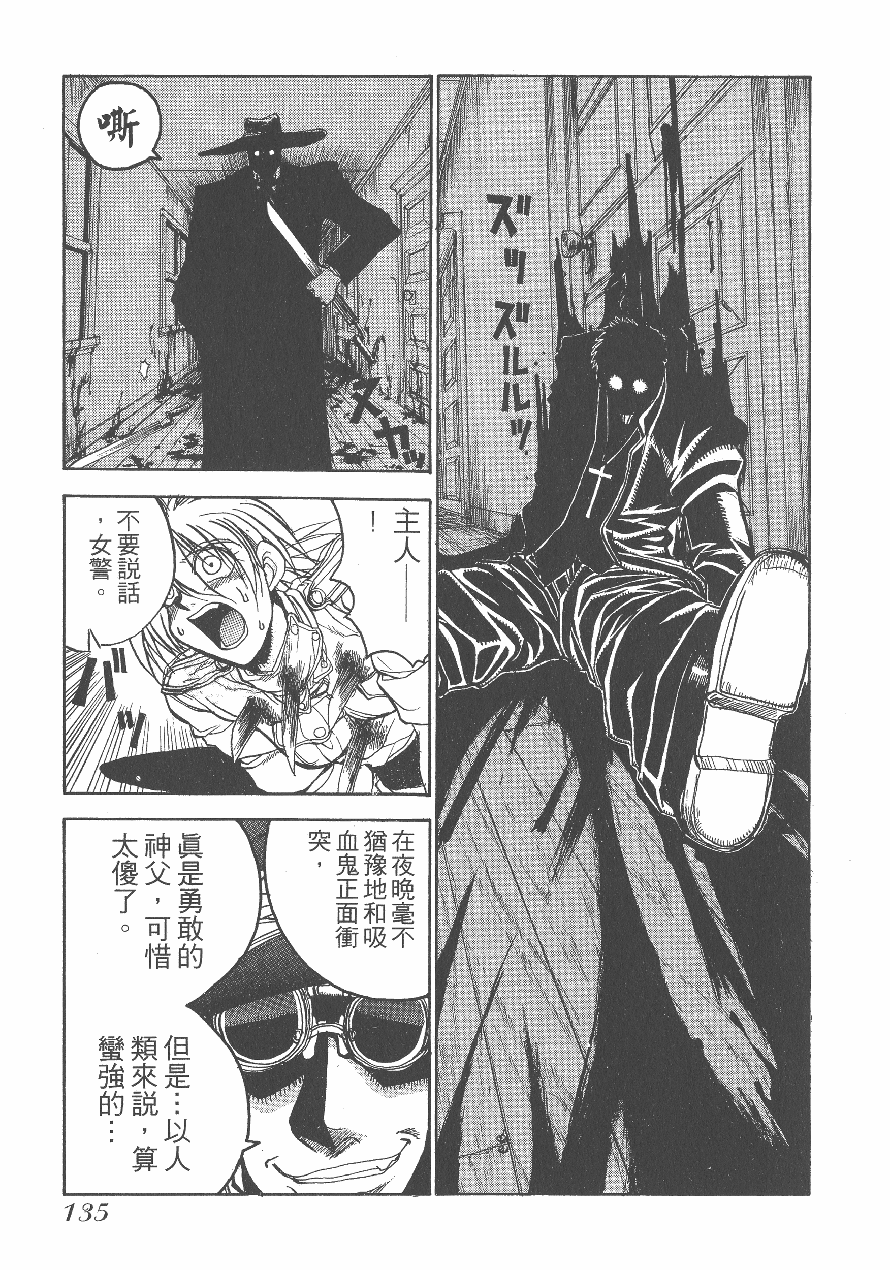 Page 135