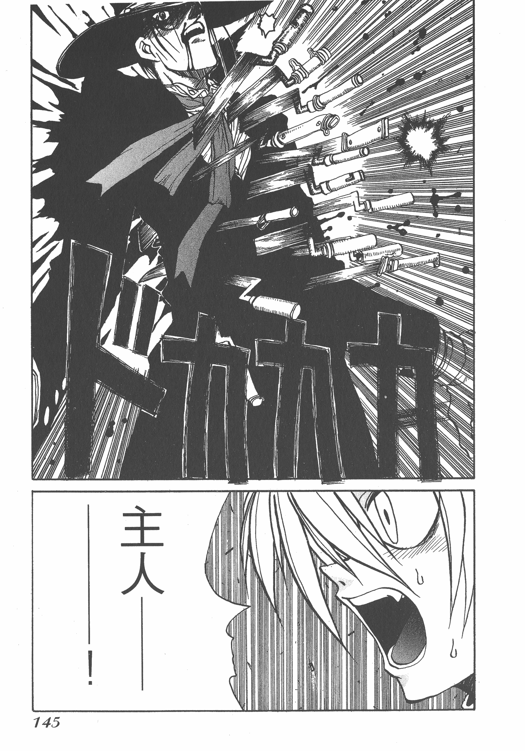 Page 145