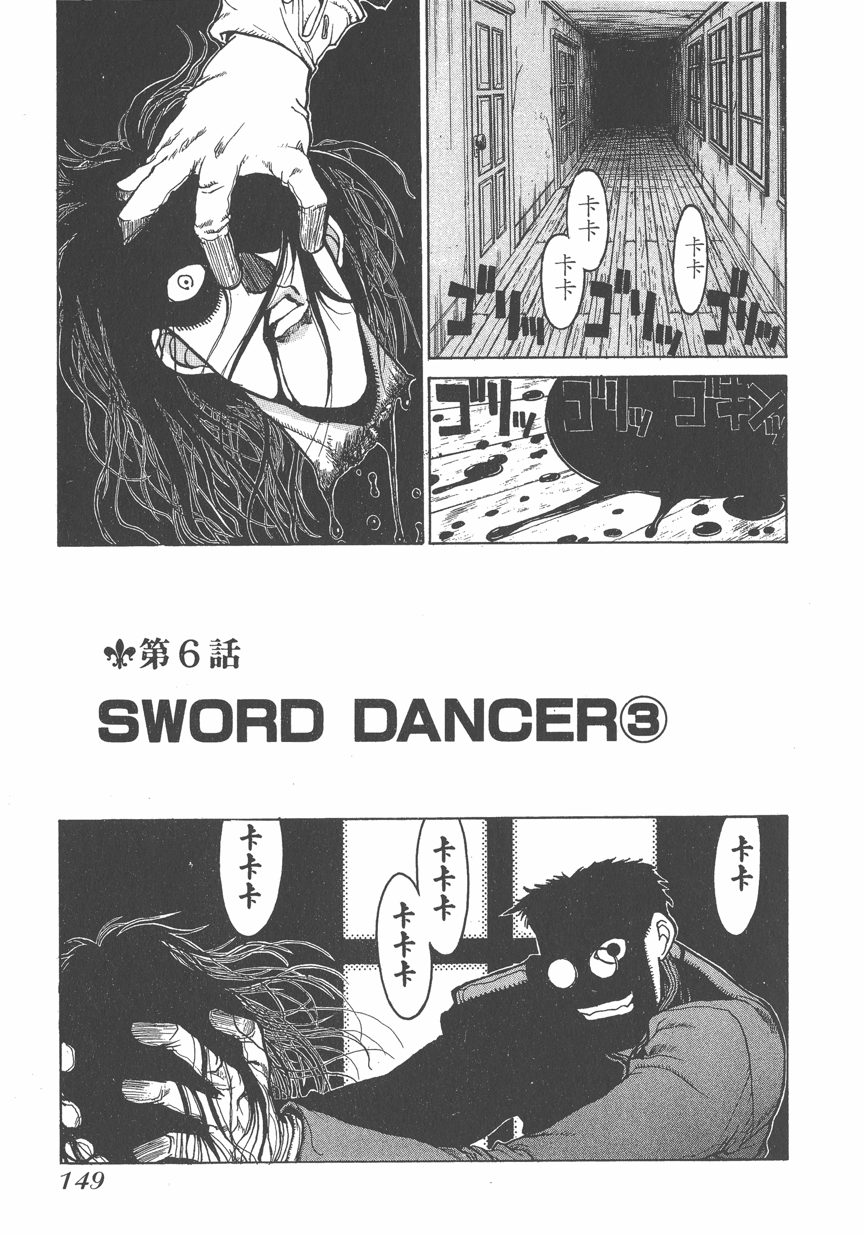 Page 149