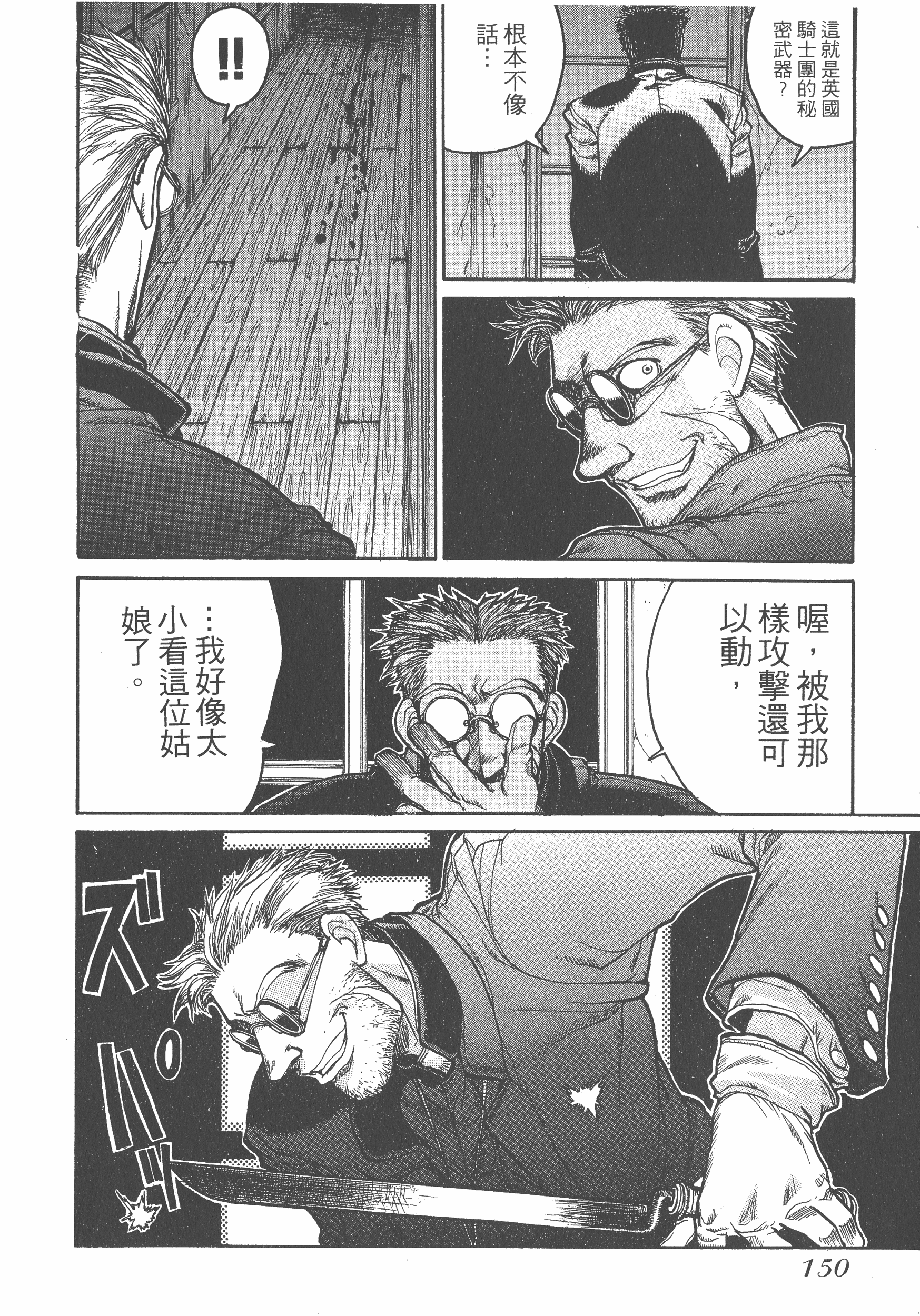 Page 150