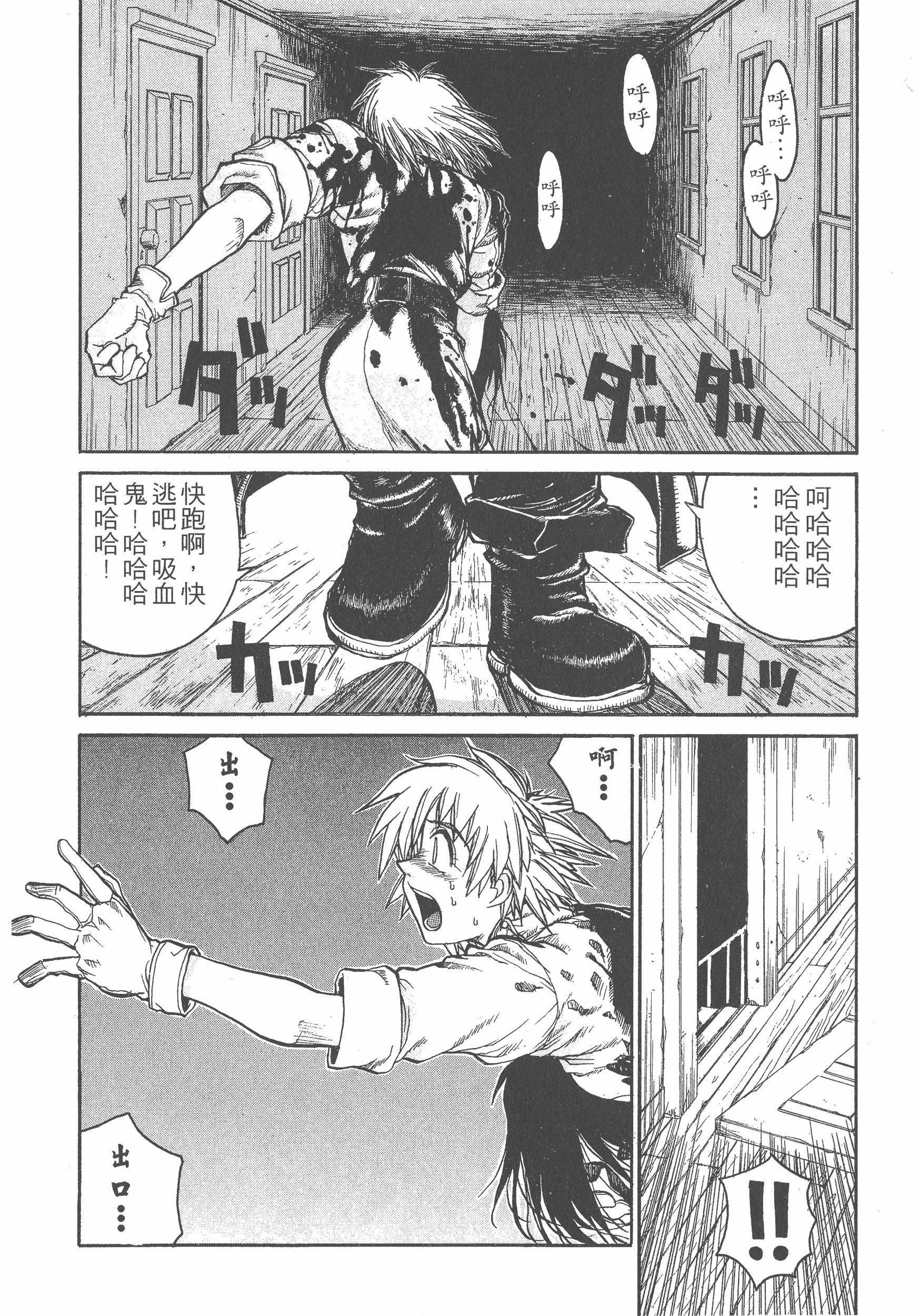 Page 154