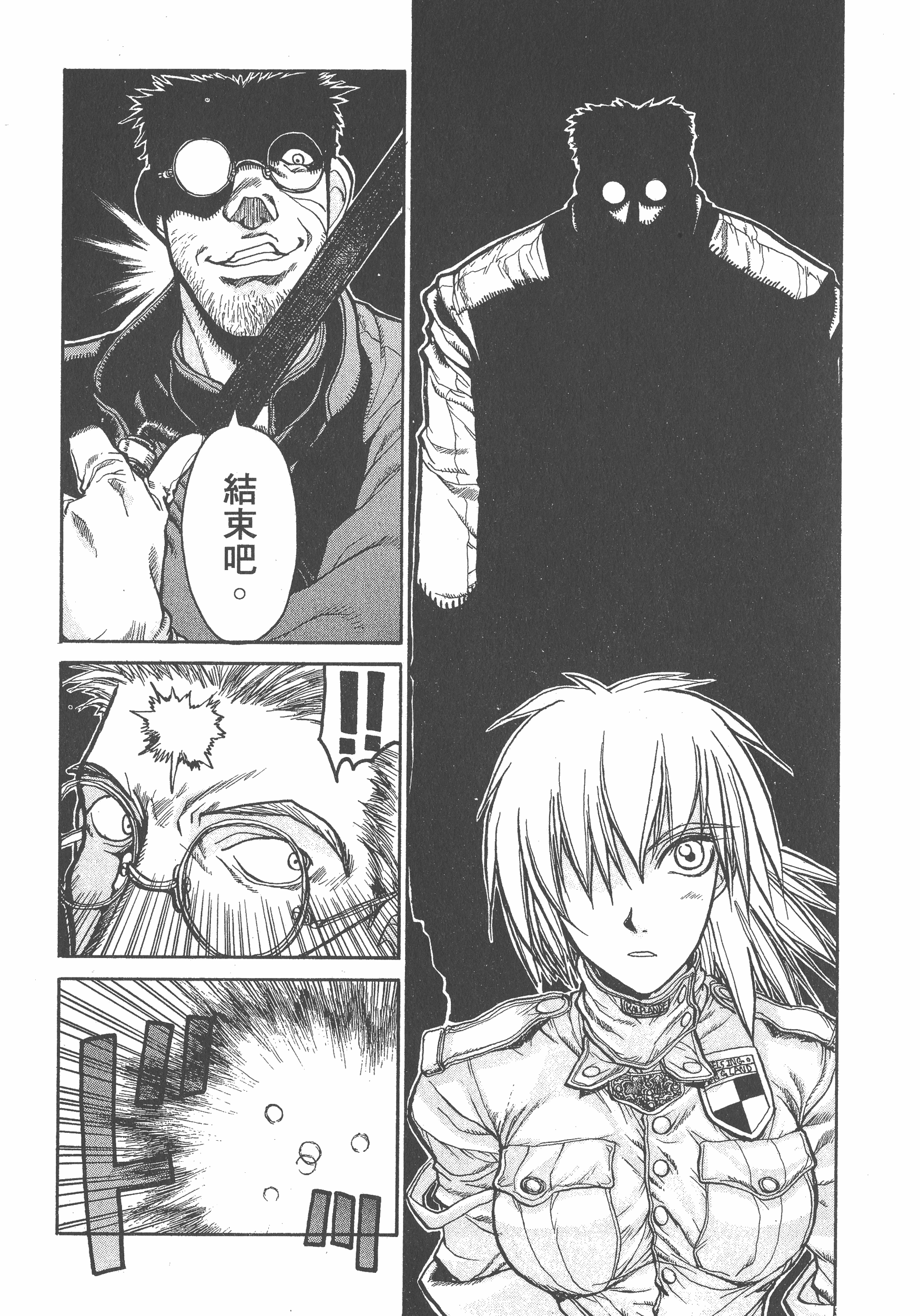 Page 159