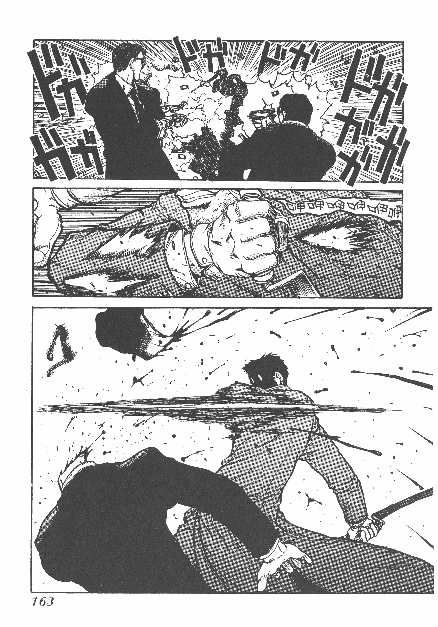 Page 163