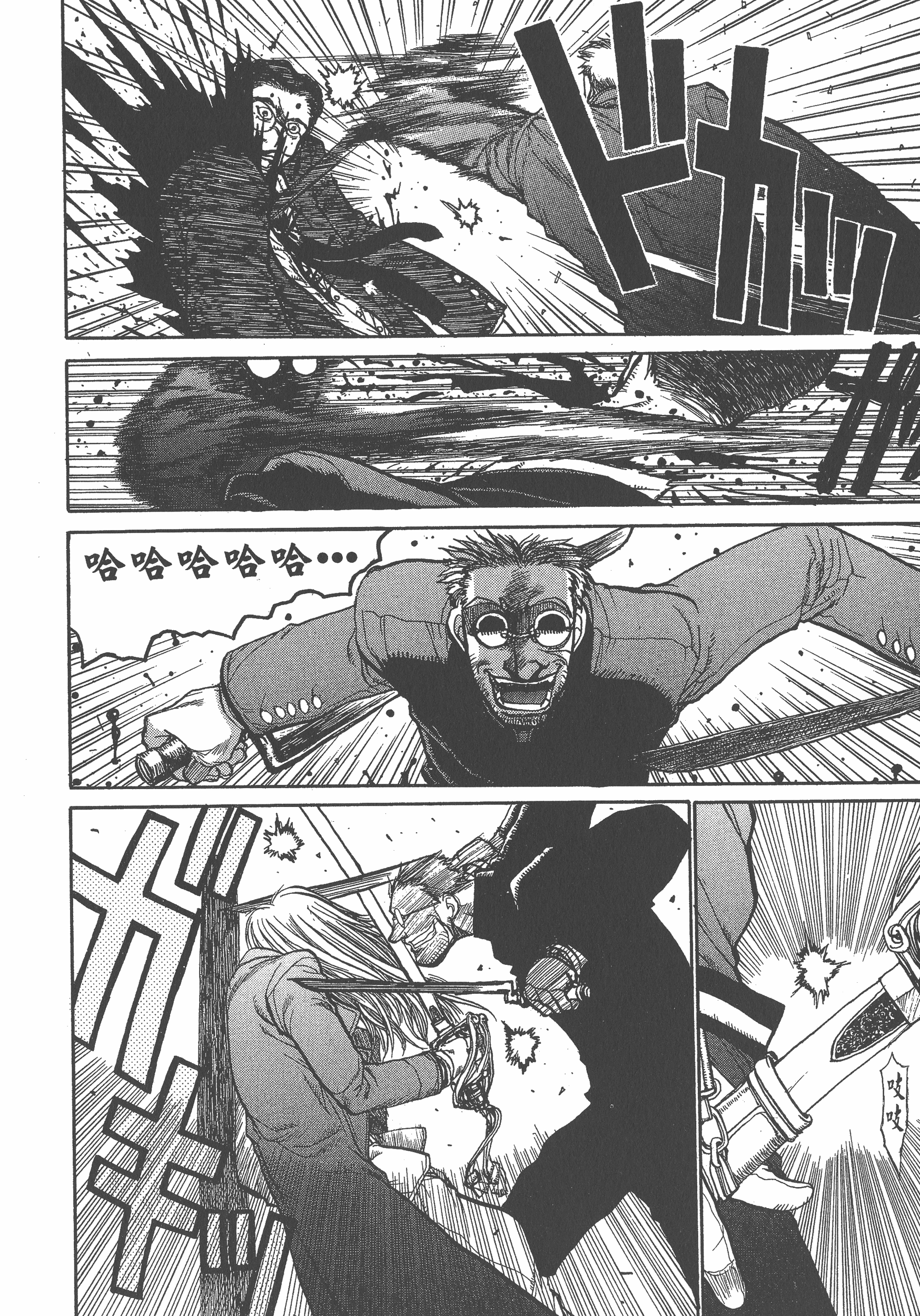 Page 164