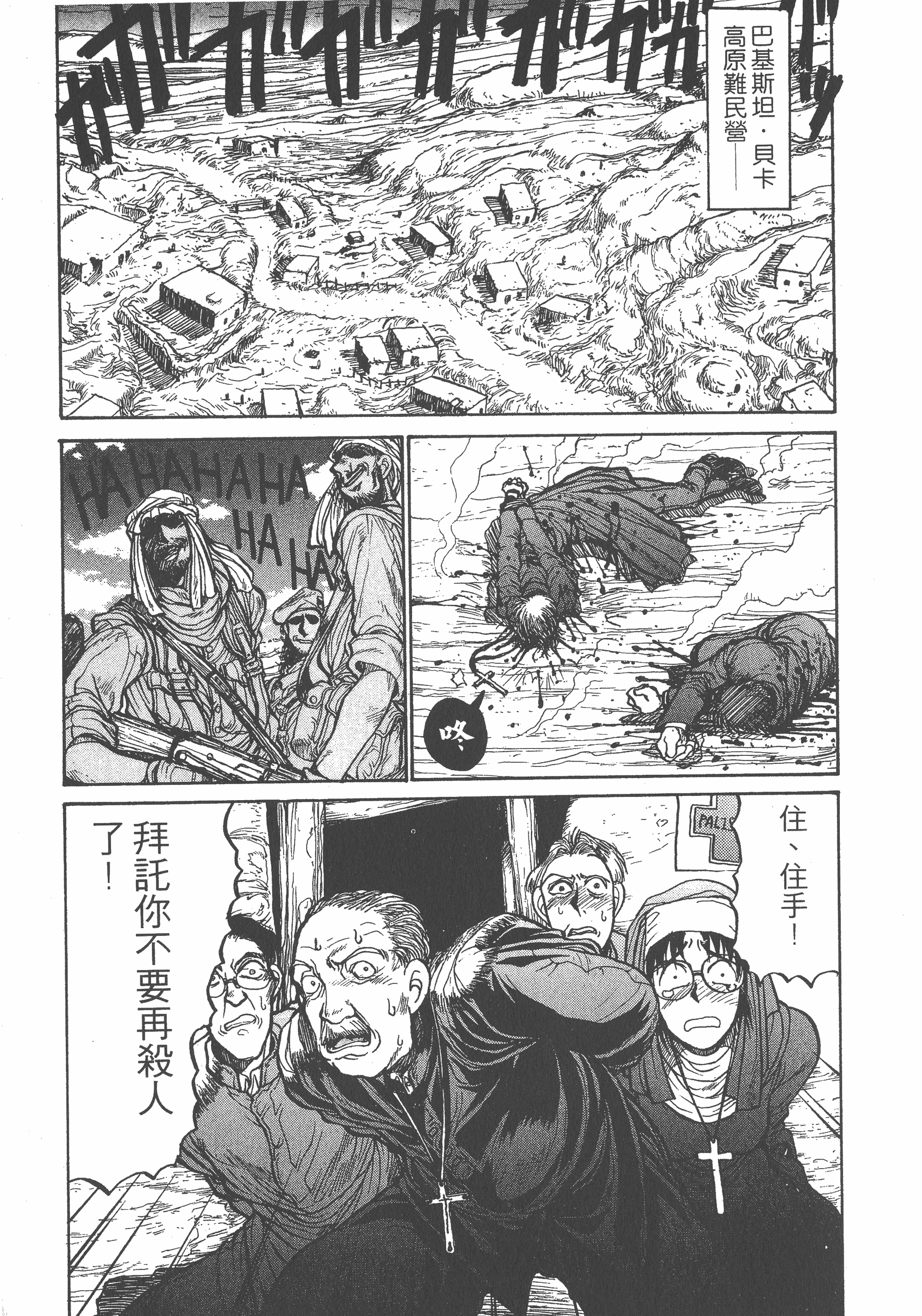 Page 183