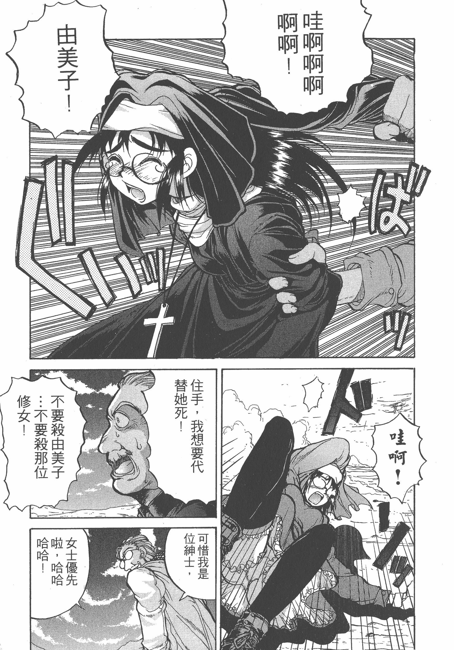 Page 185