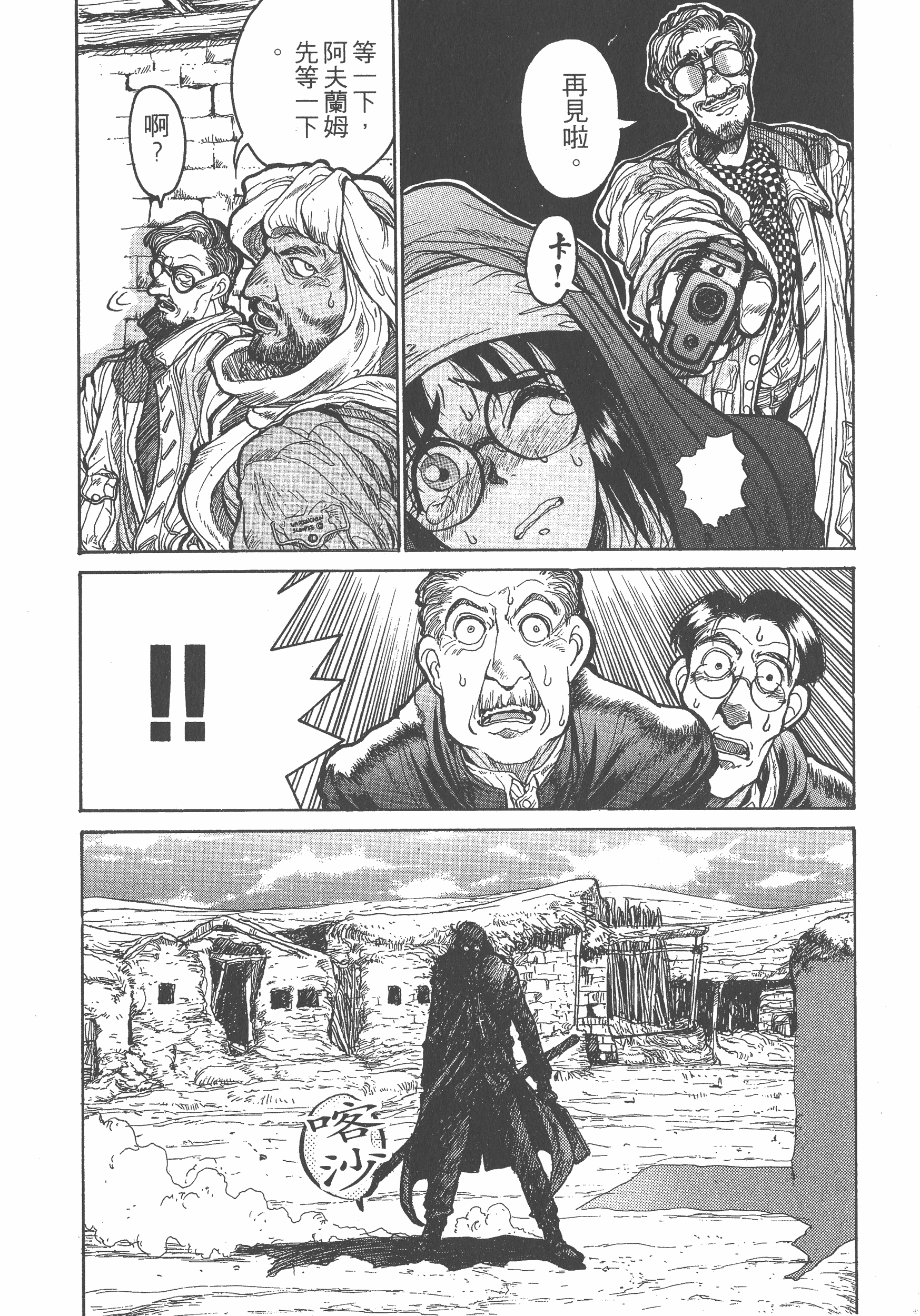 Page 186