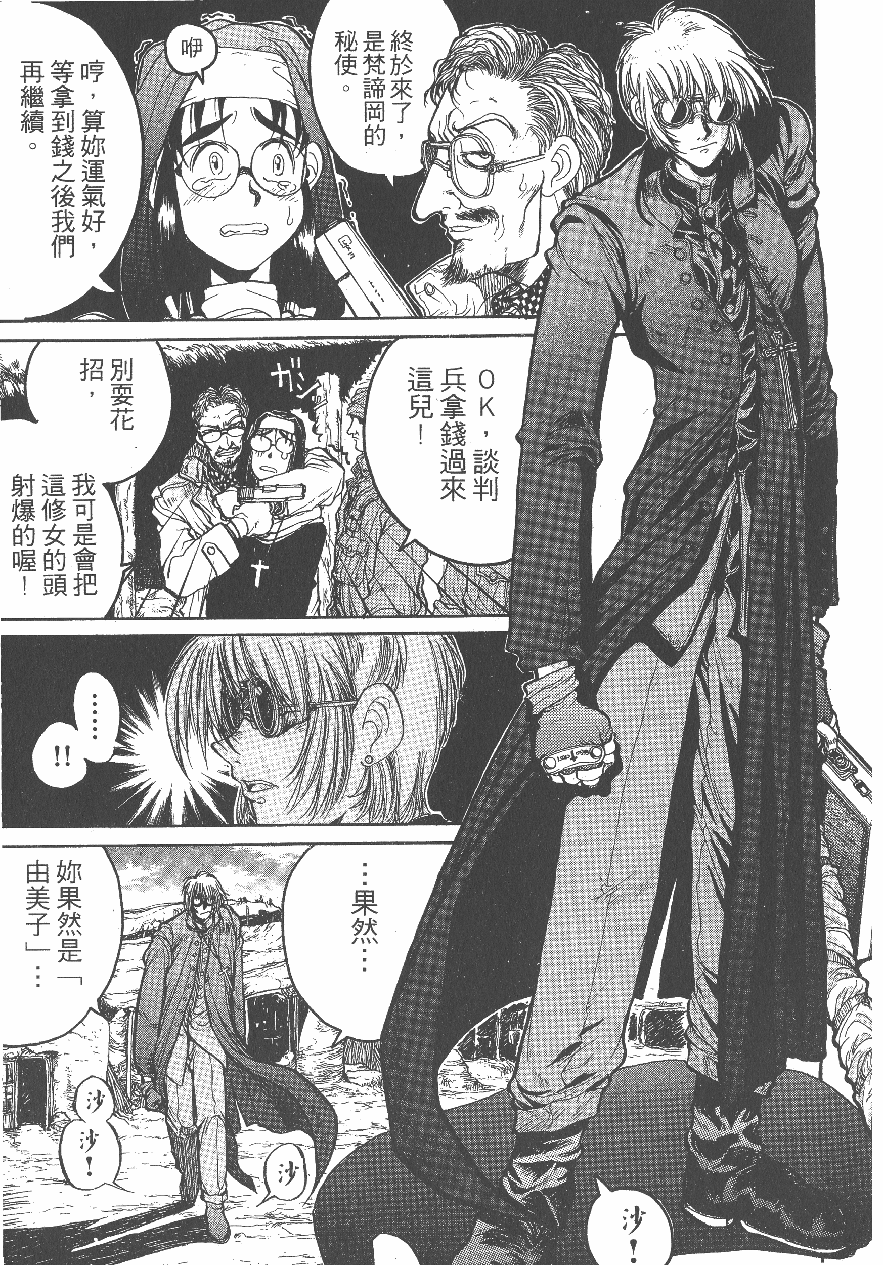 Page 187