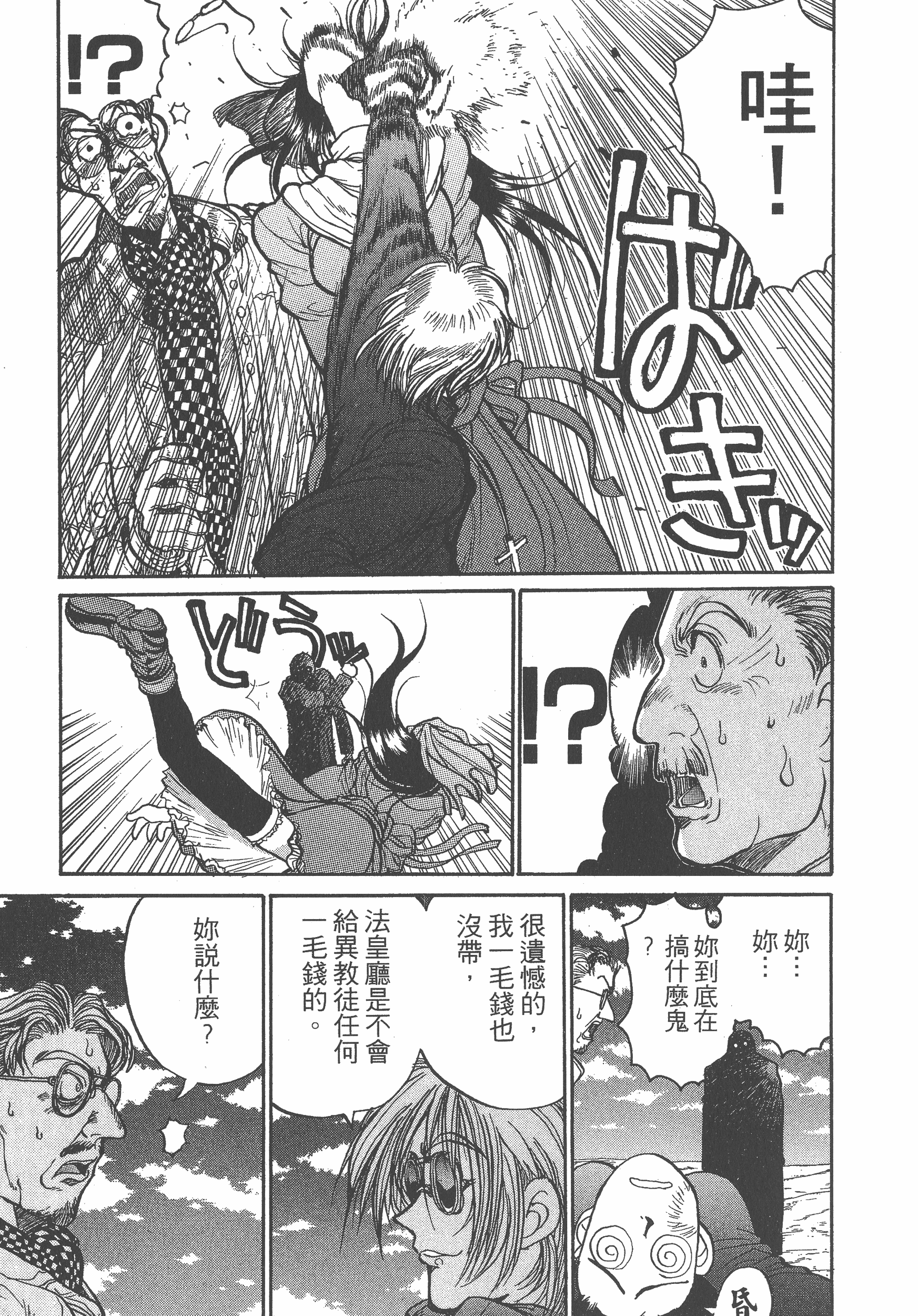 Page 189