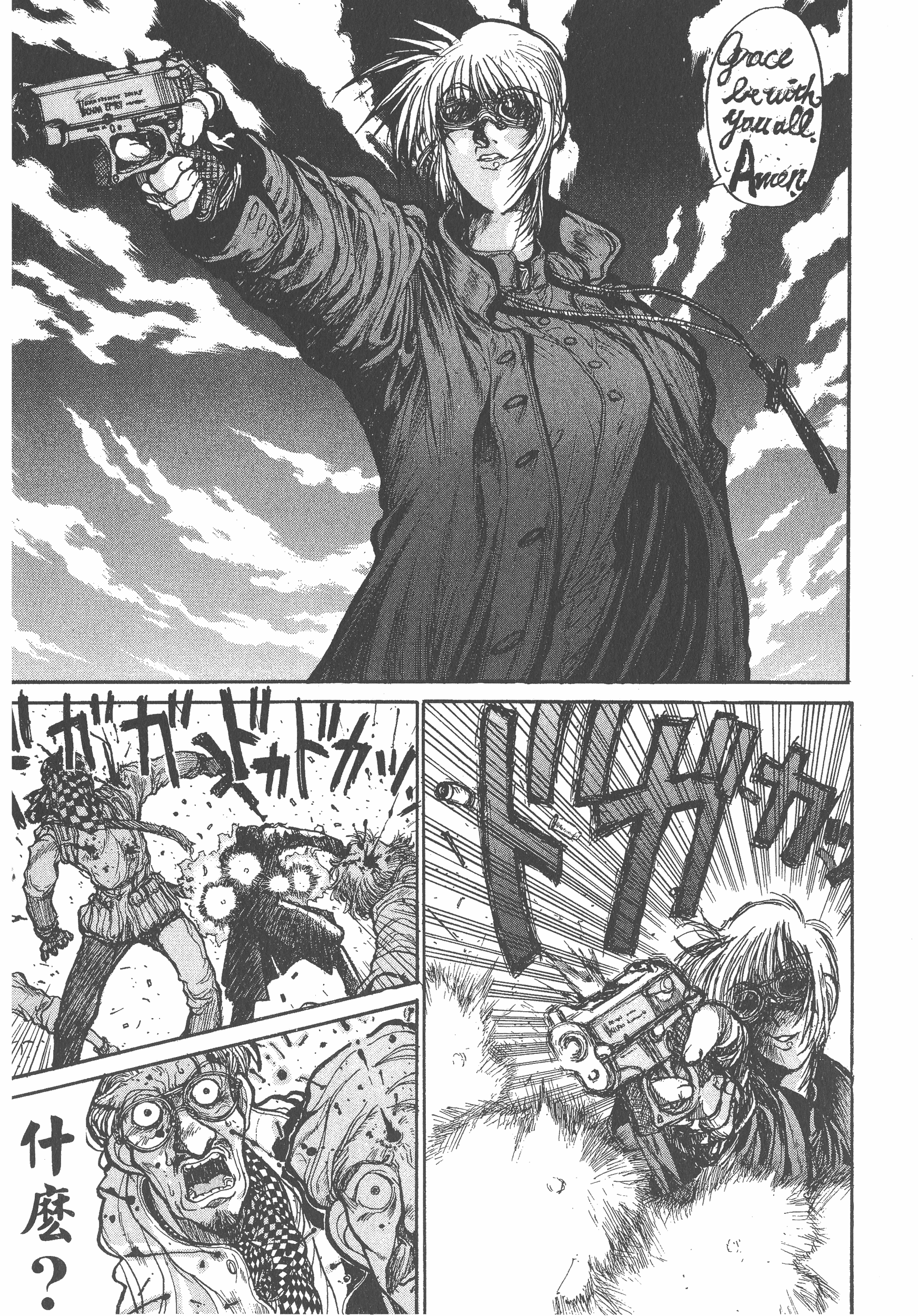 Page 190