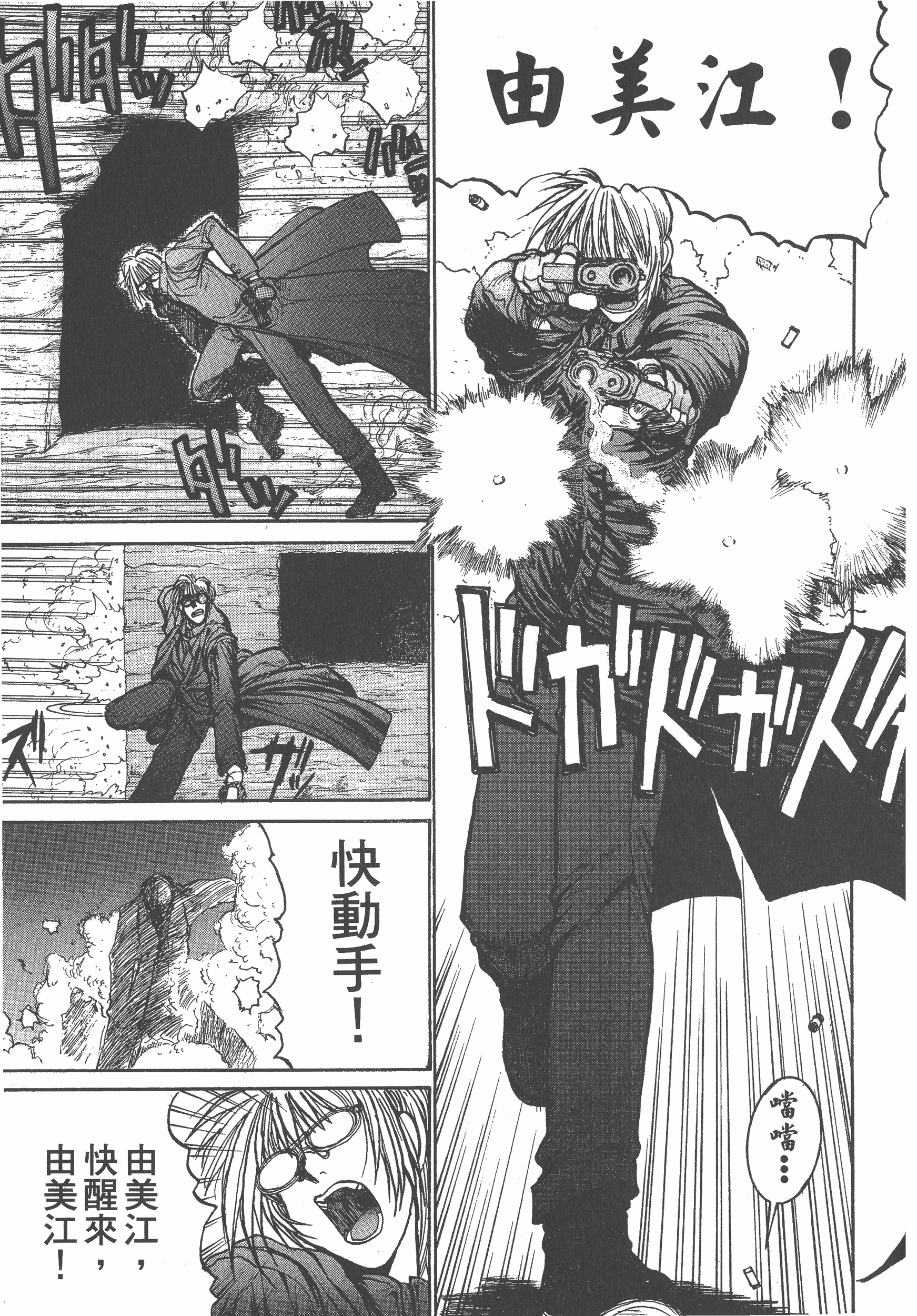 Page 191