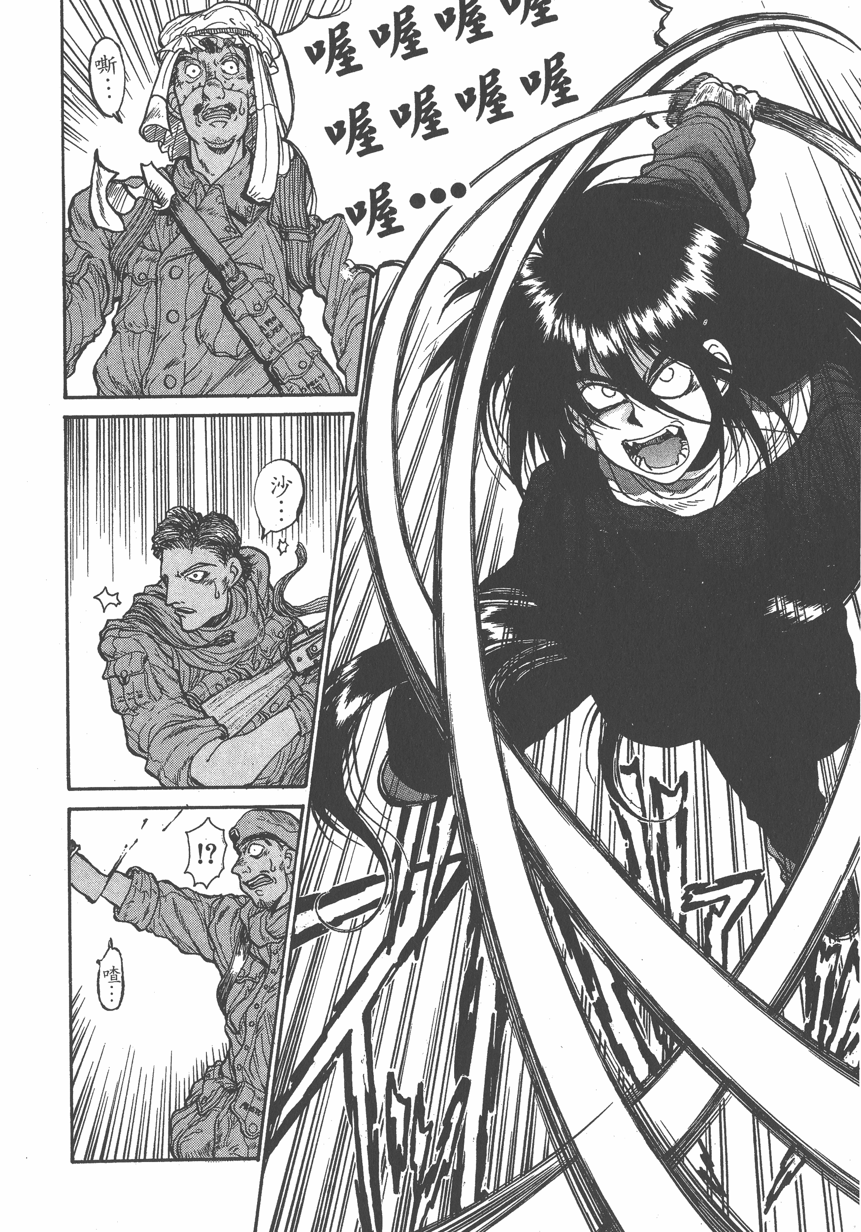 Page 196