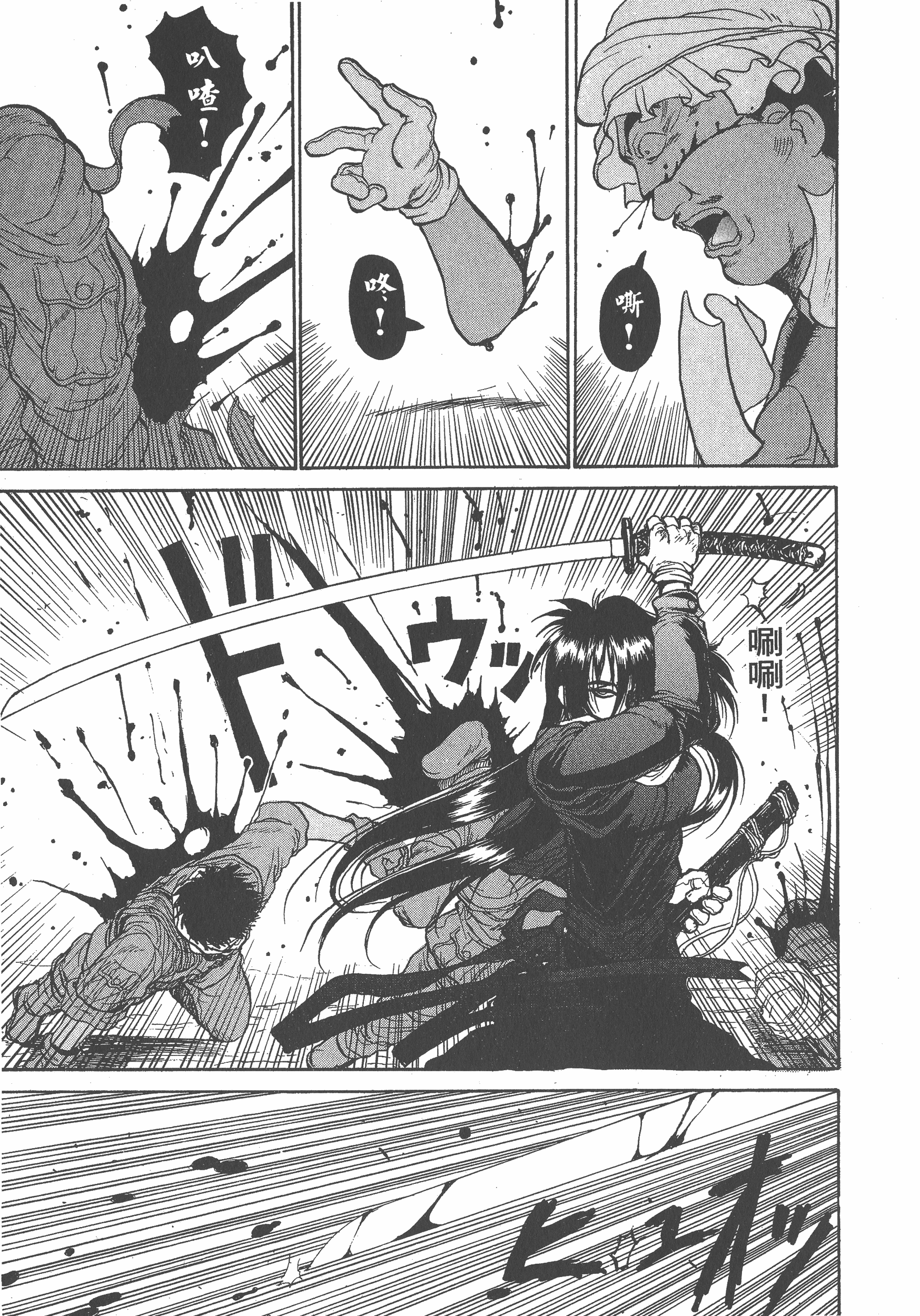 Page 197