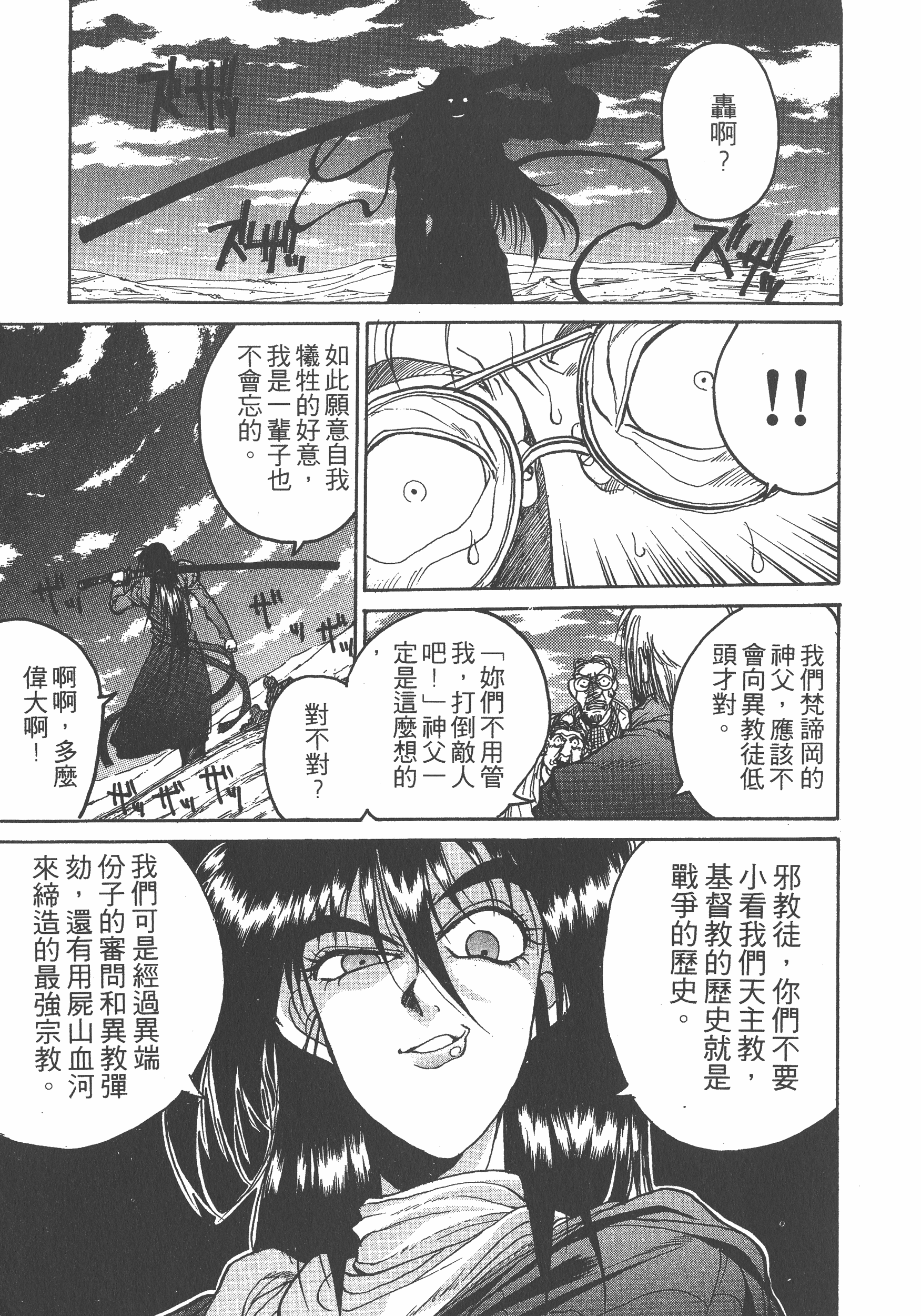 Page 199