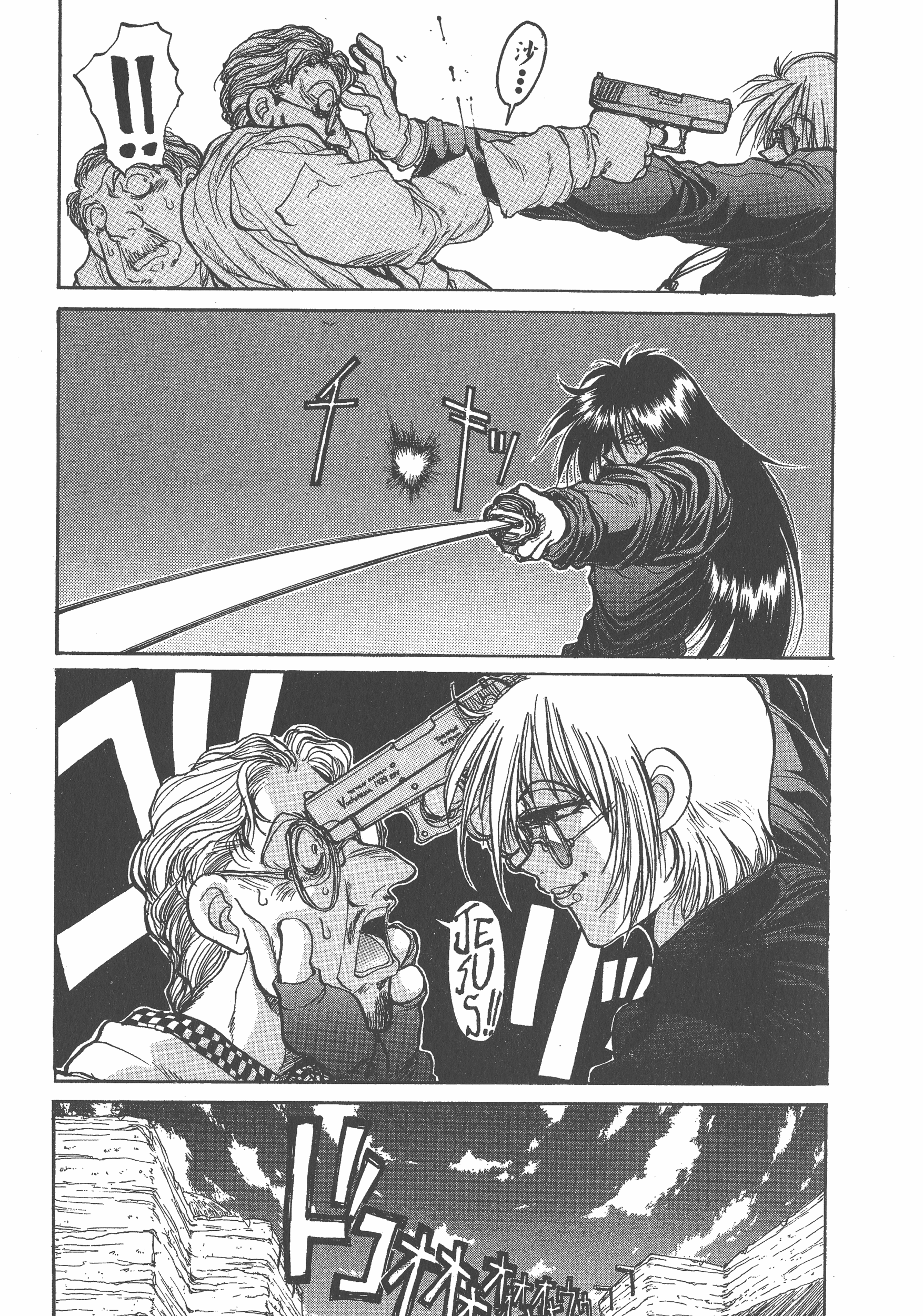 Page 201