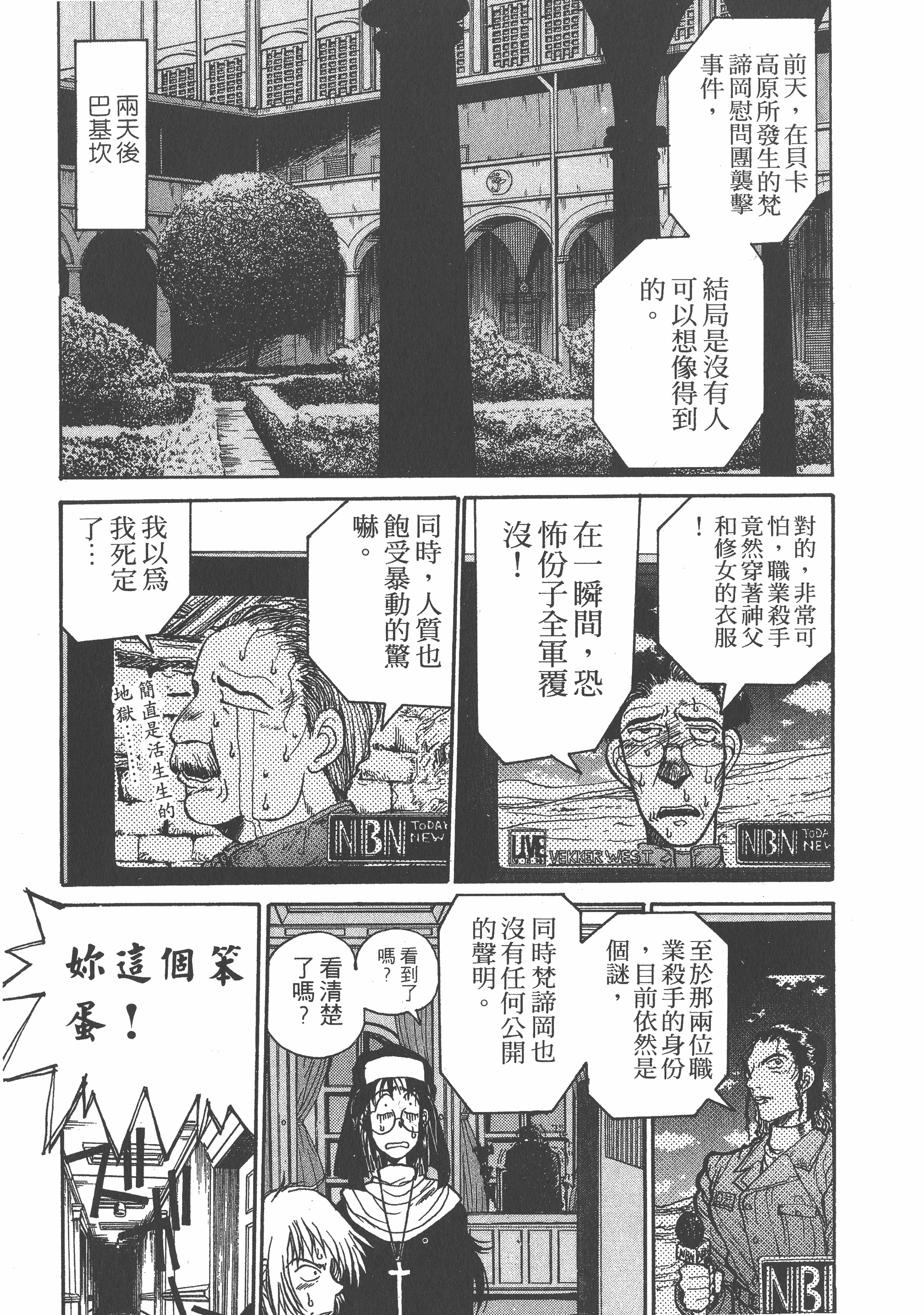 Page 203