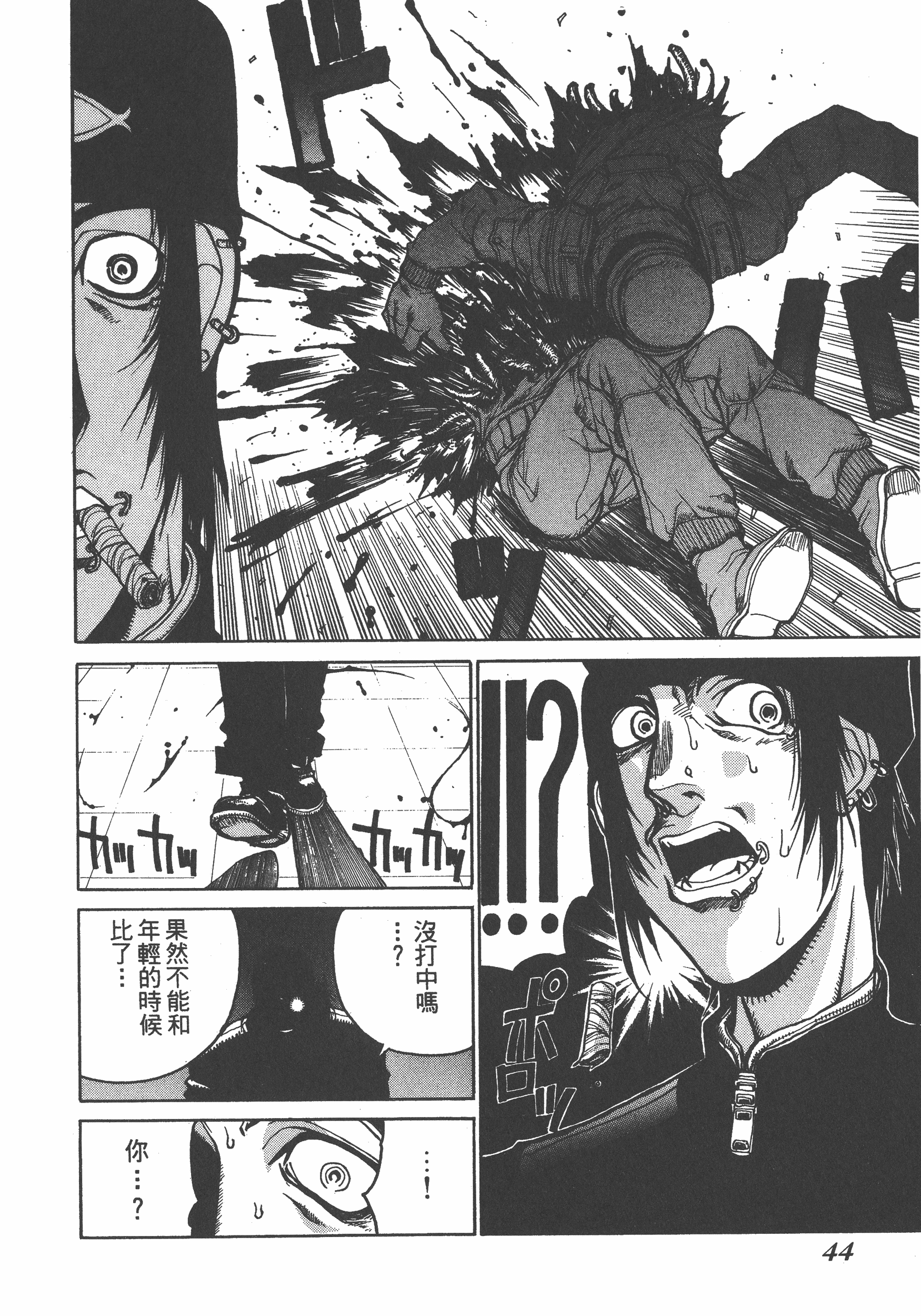 Page 44