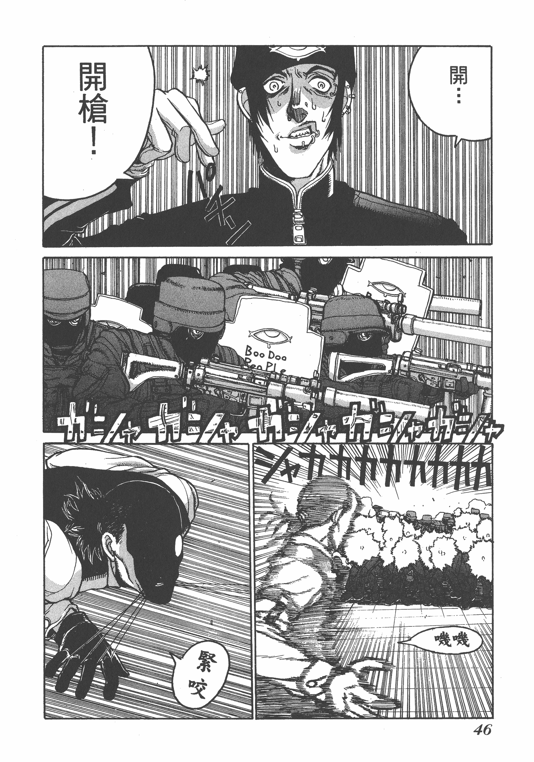 Page 46