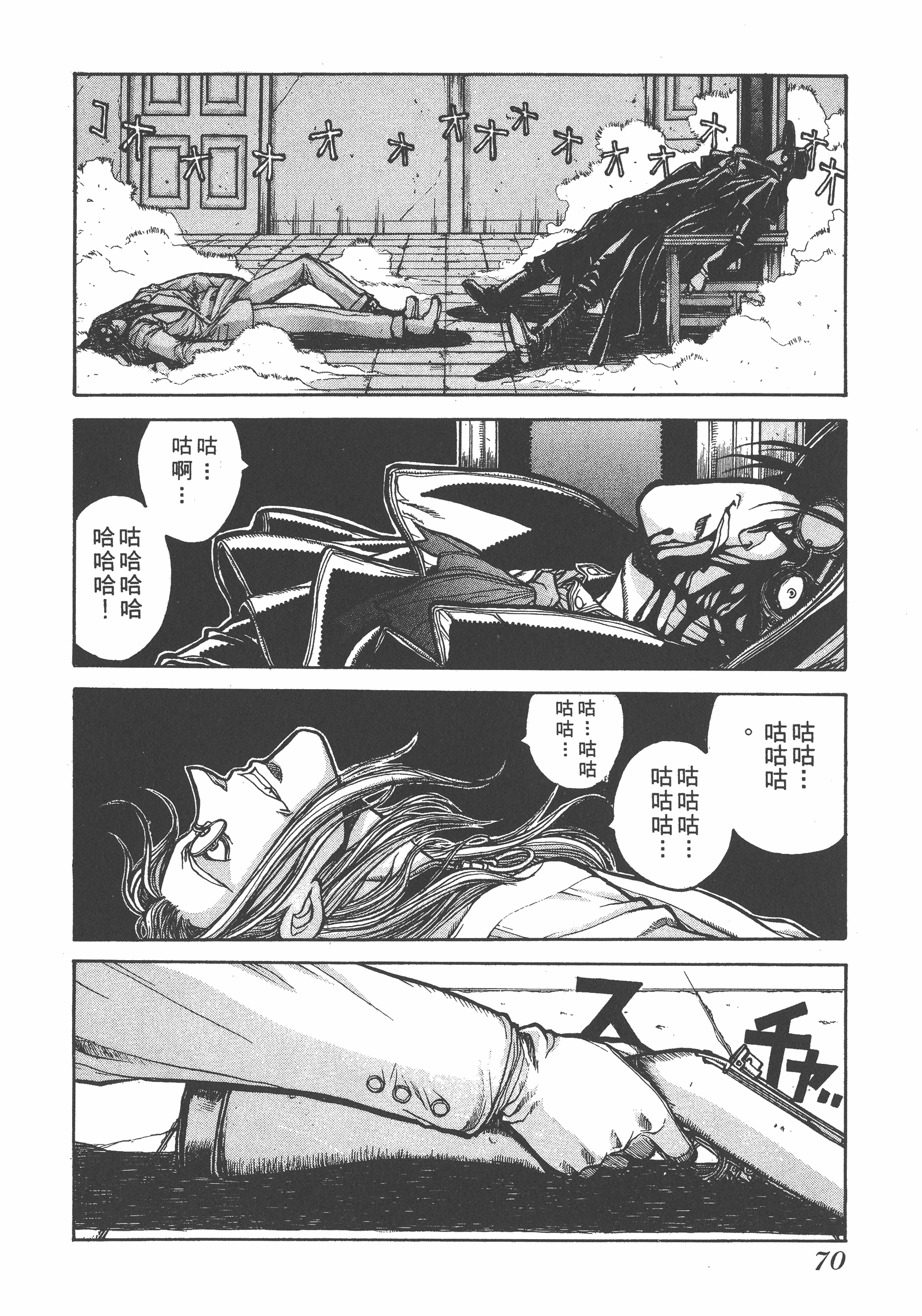 Page 70