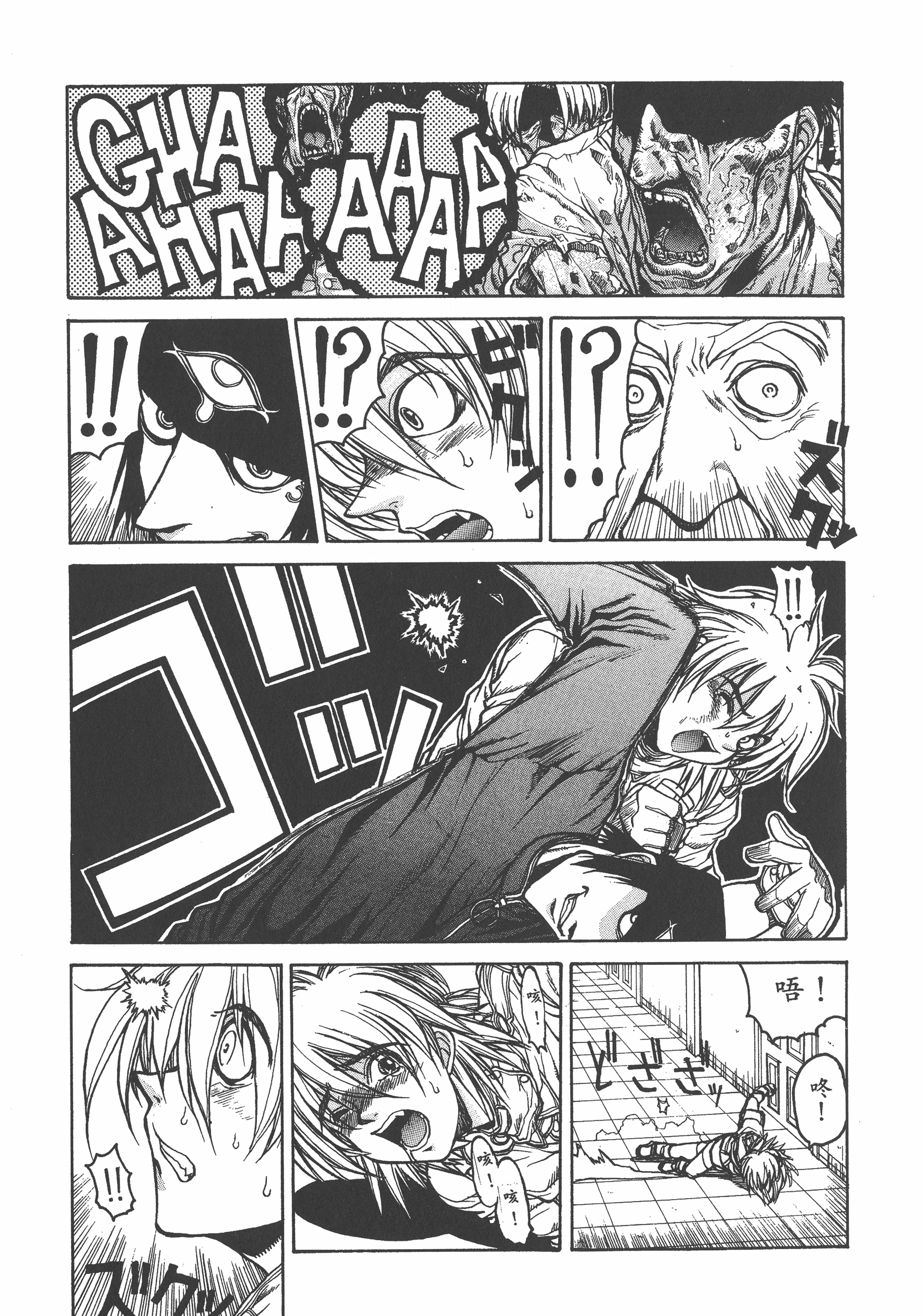 Page 75
