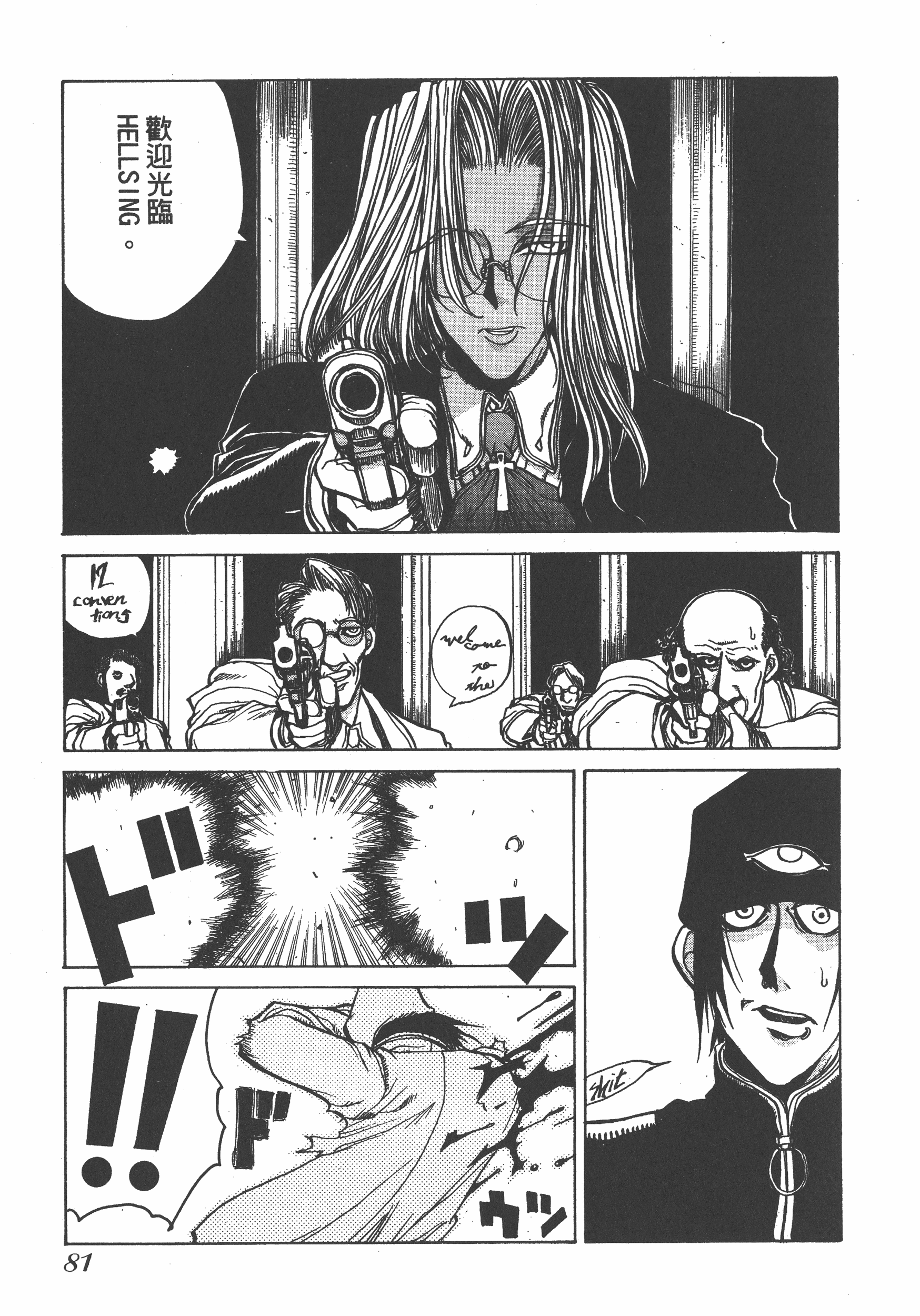 Page 81