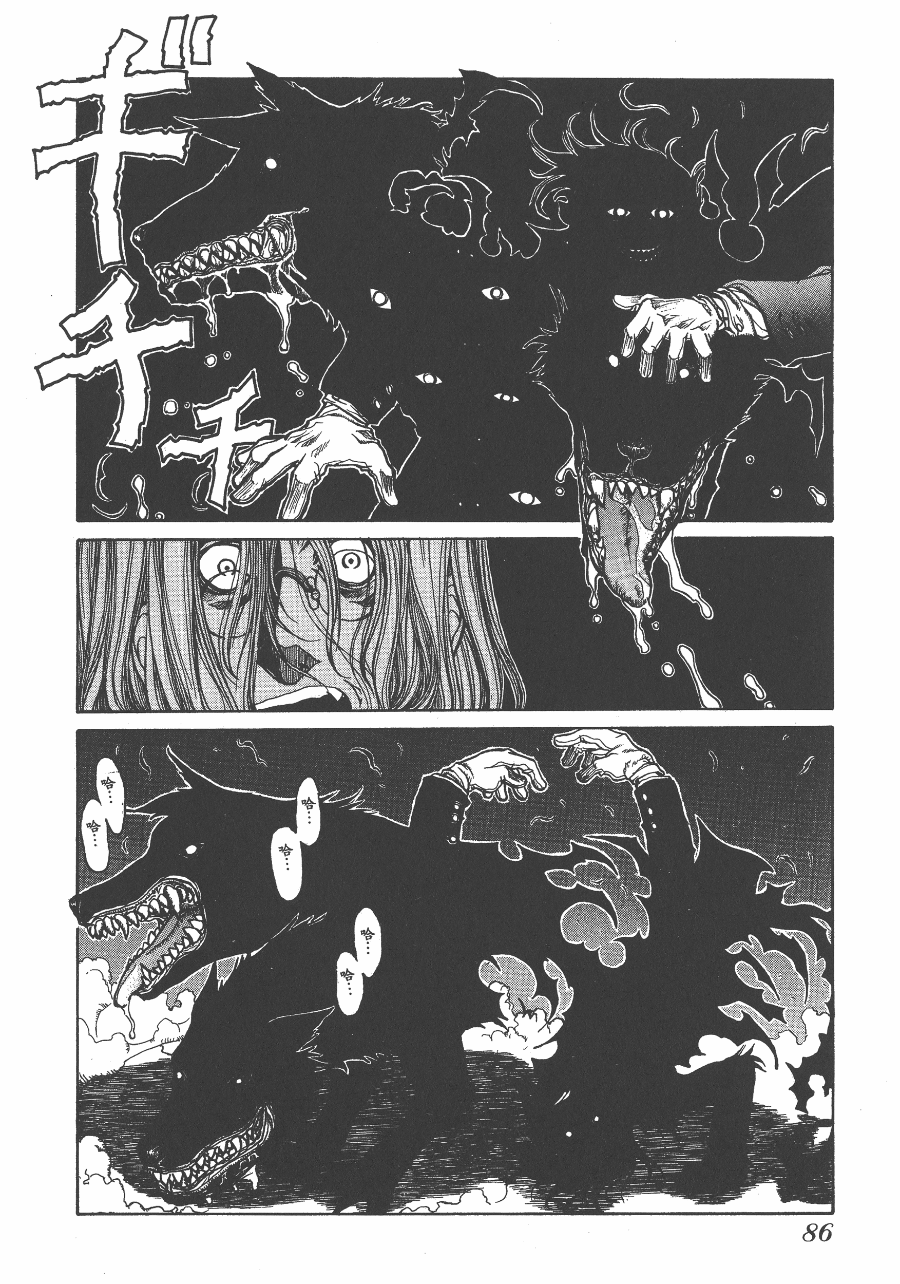 Page 86