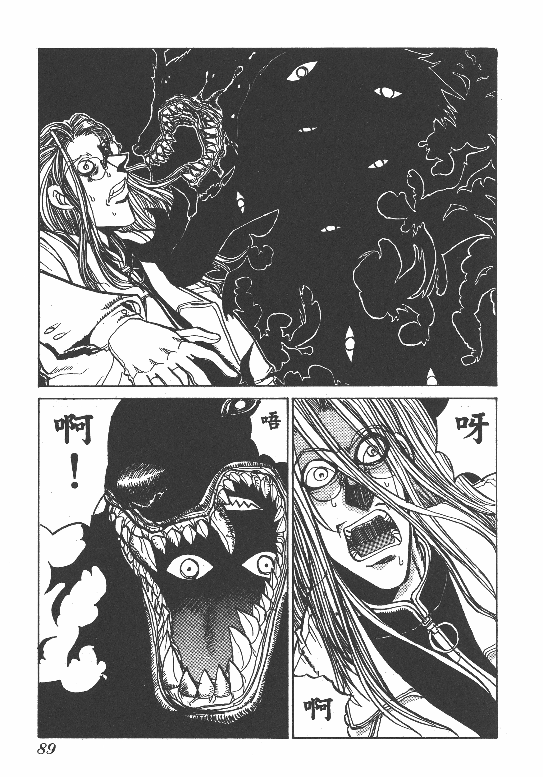 Page 89
