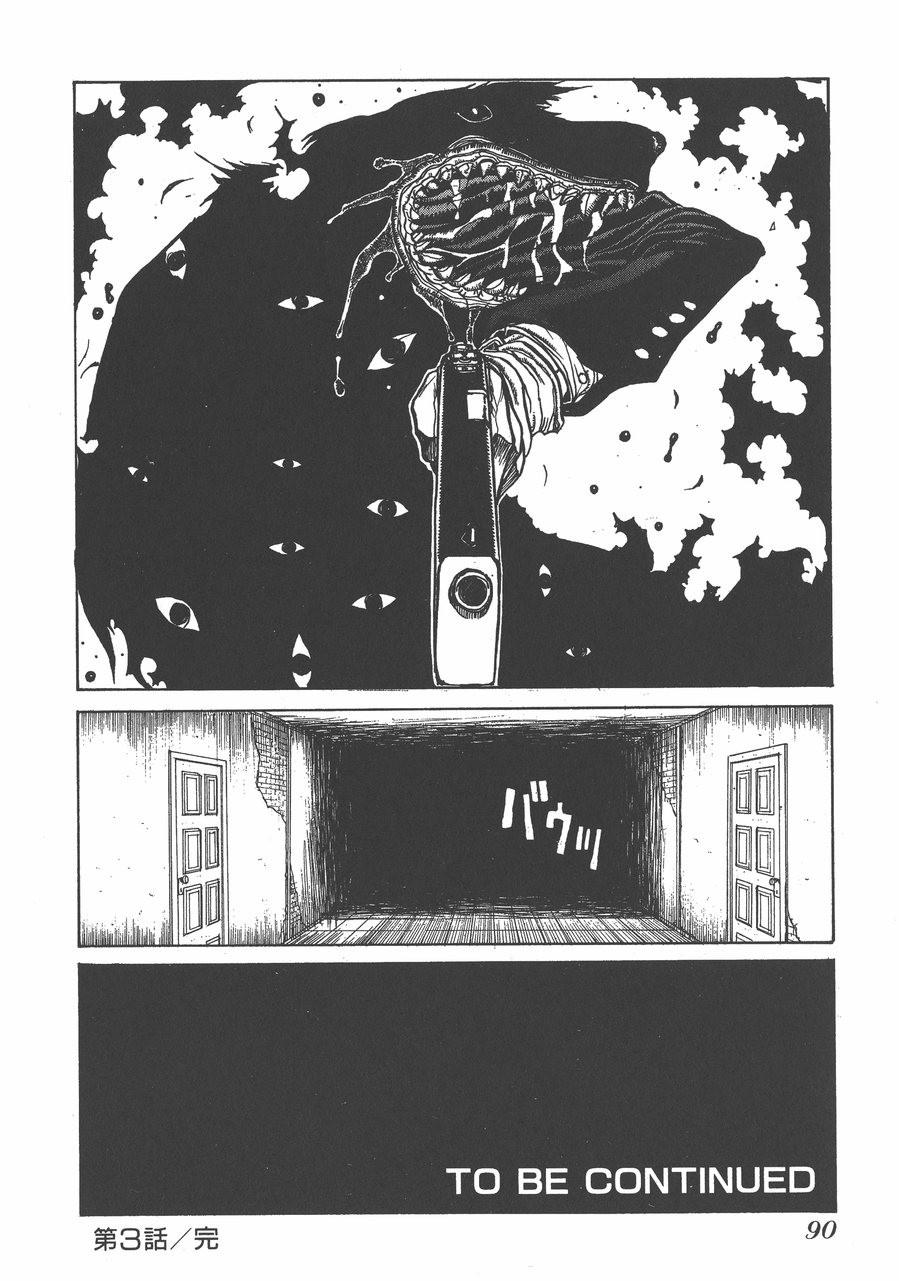 Page 90