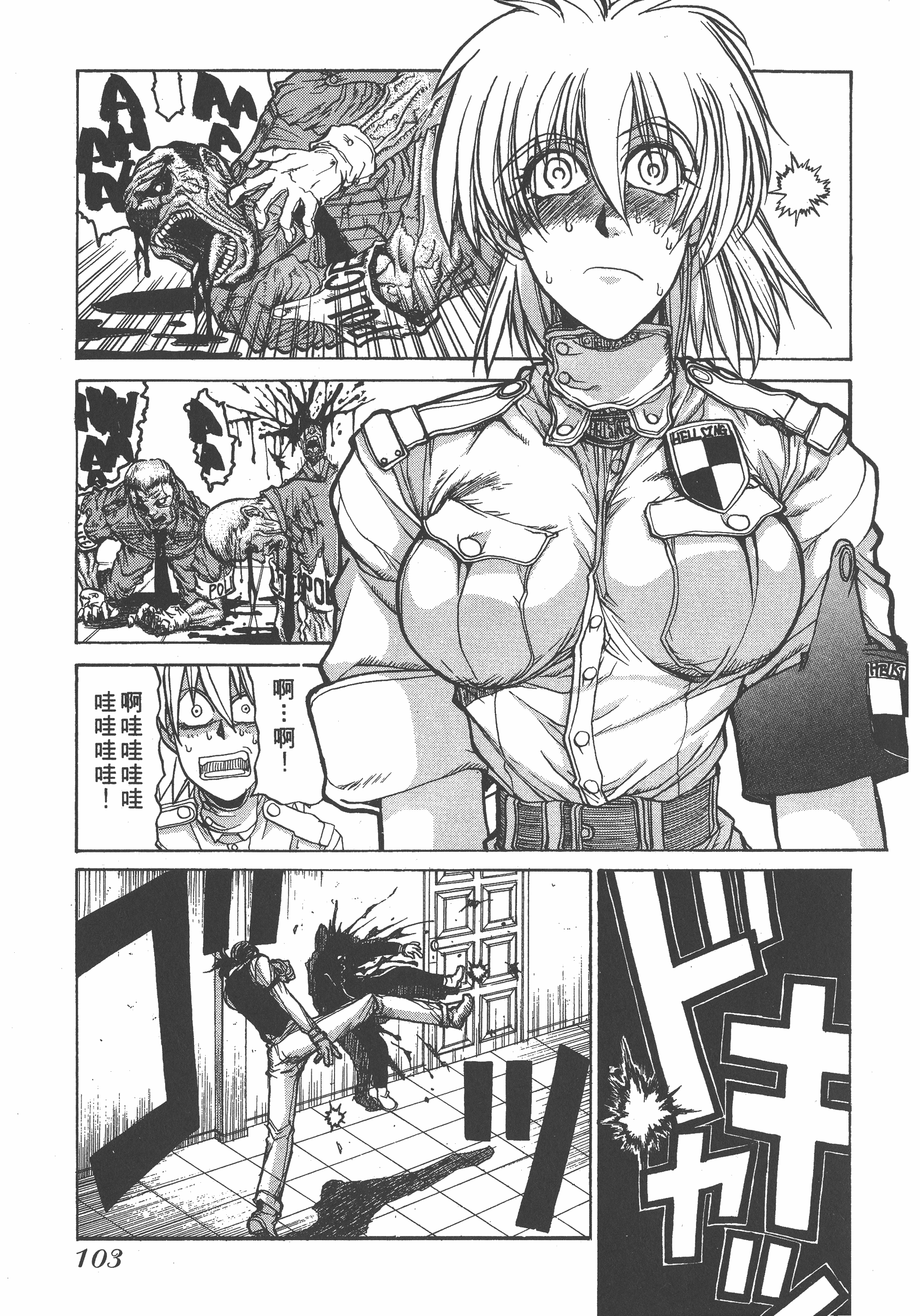 Page 103