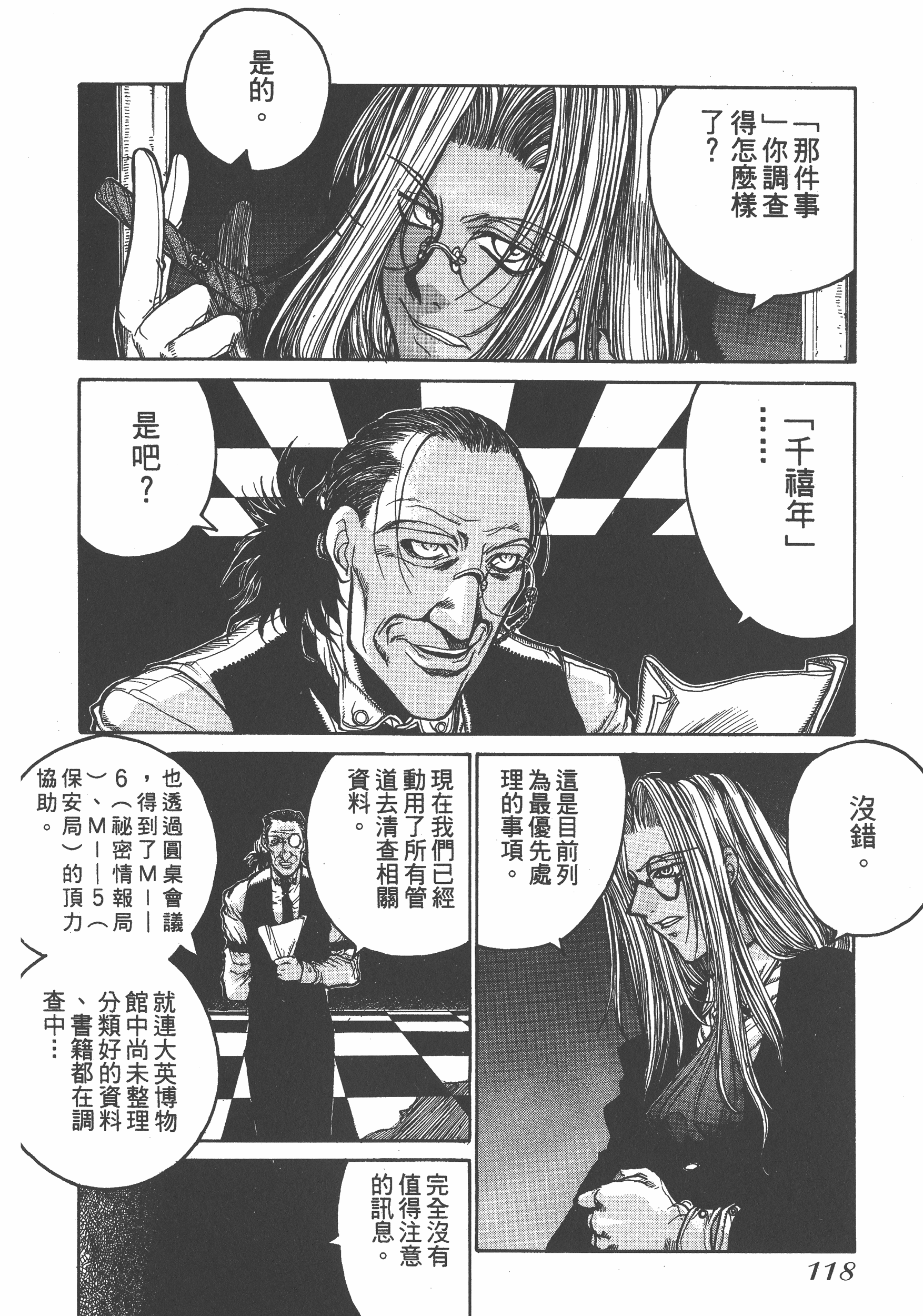 Page 118