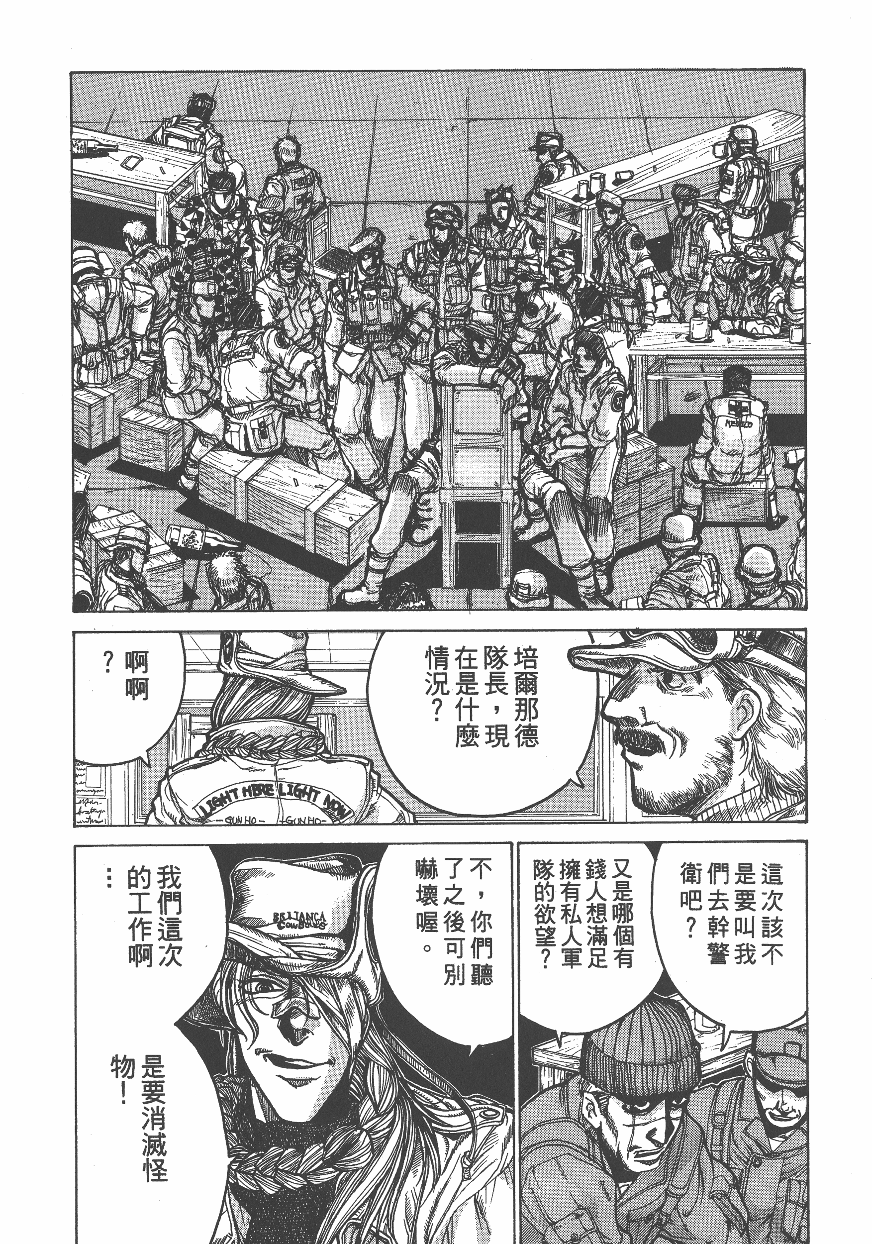 Page 122