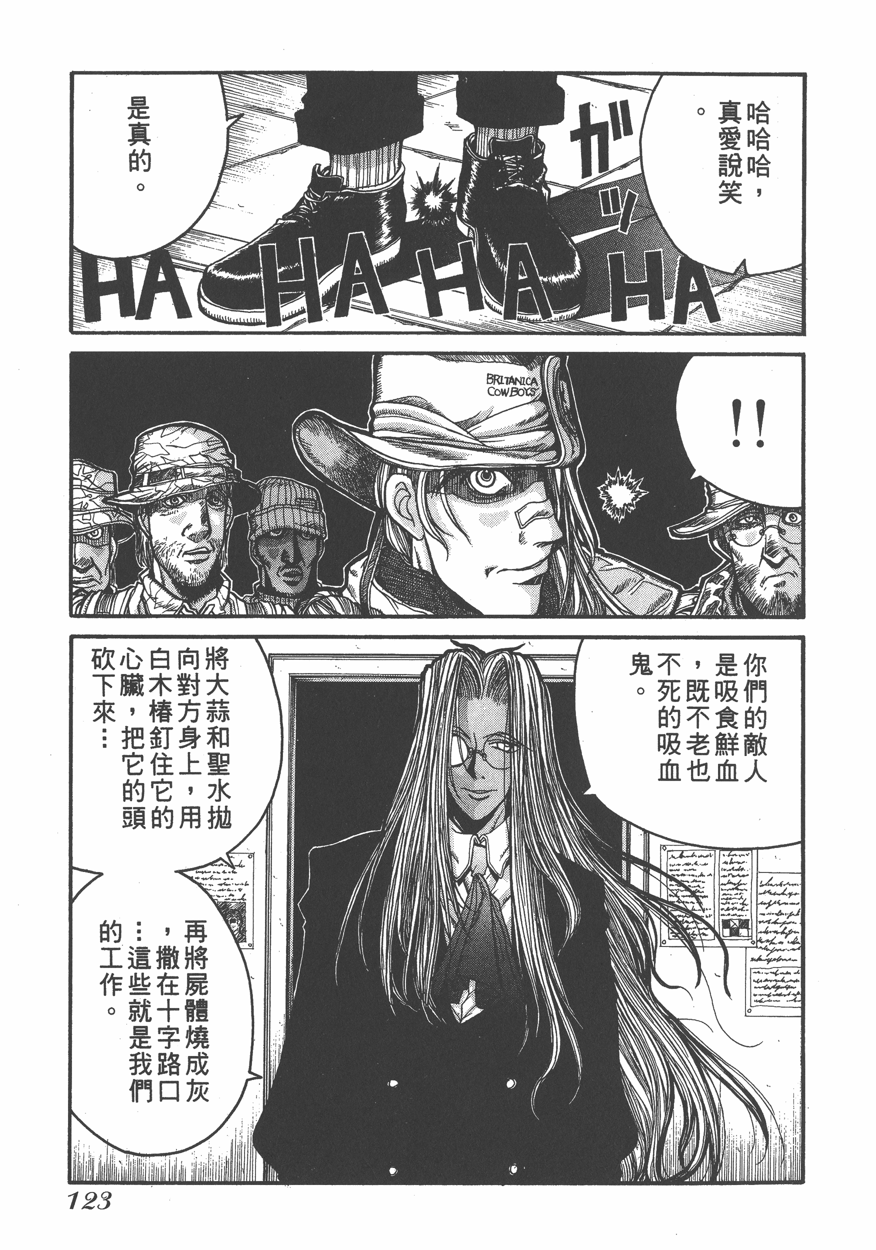 Page 123