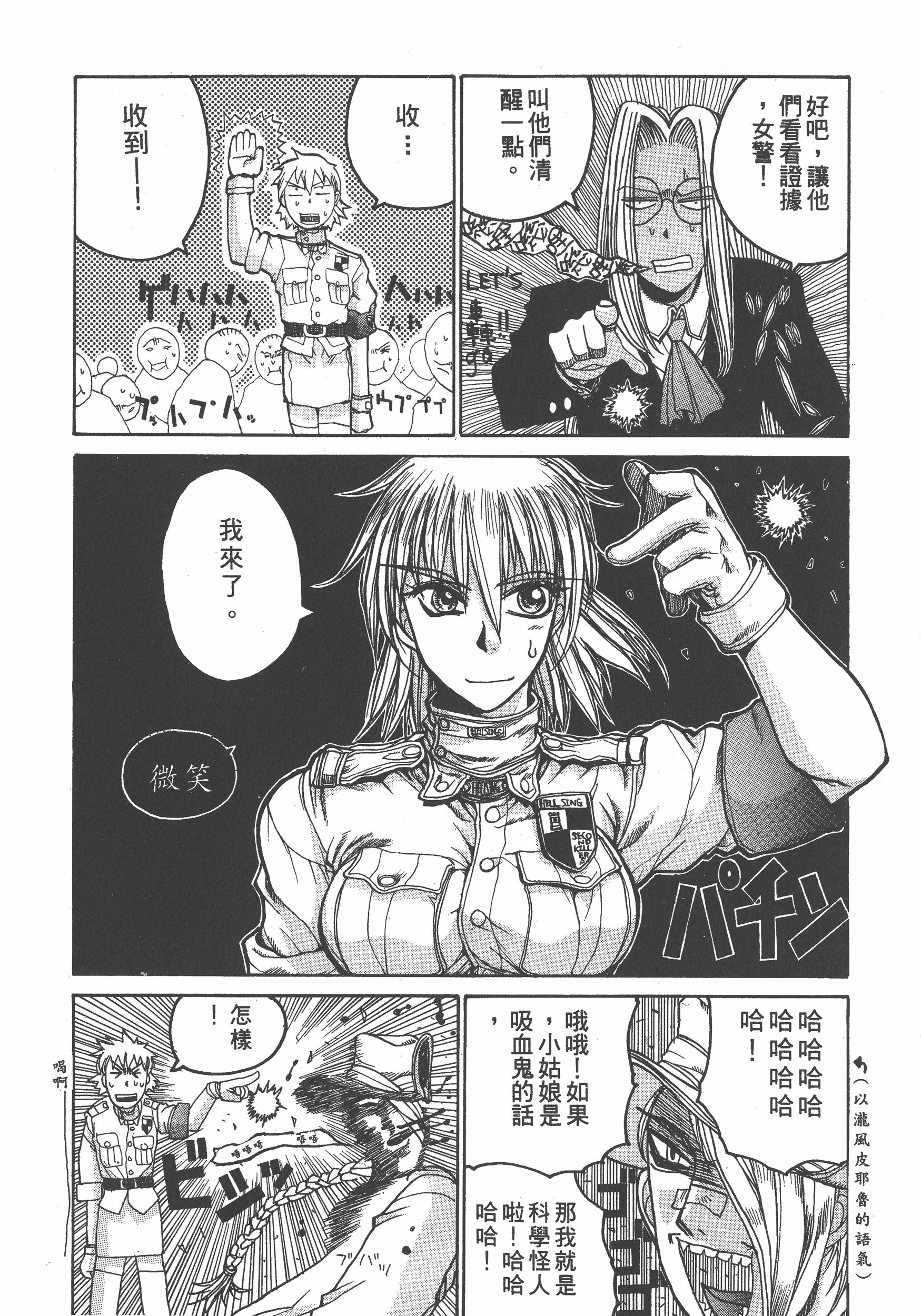 Page 126