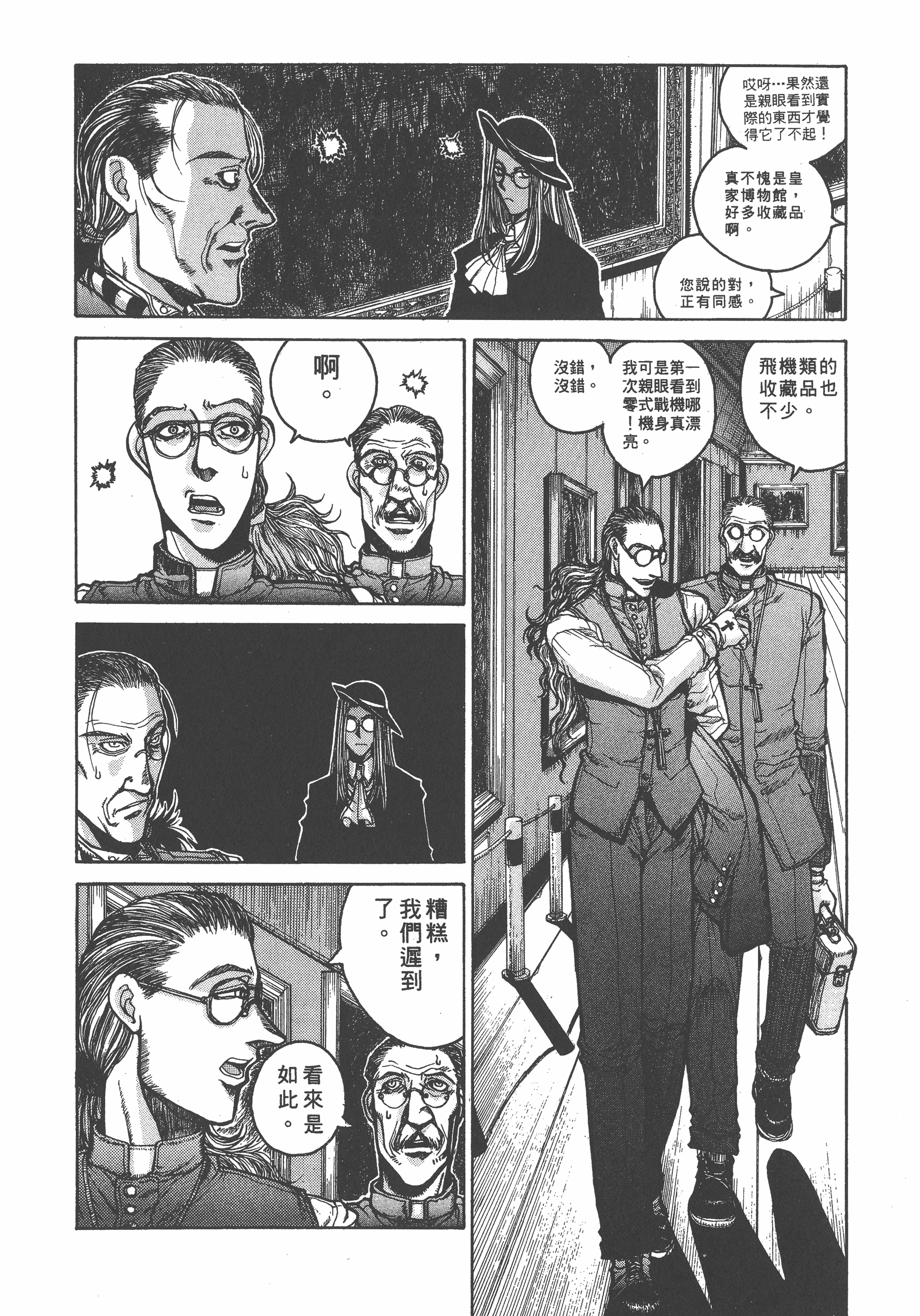 Page 134