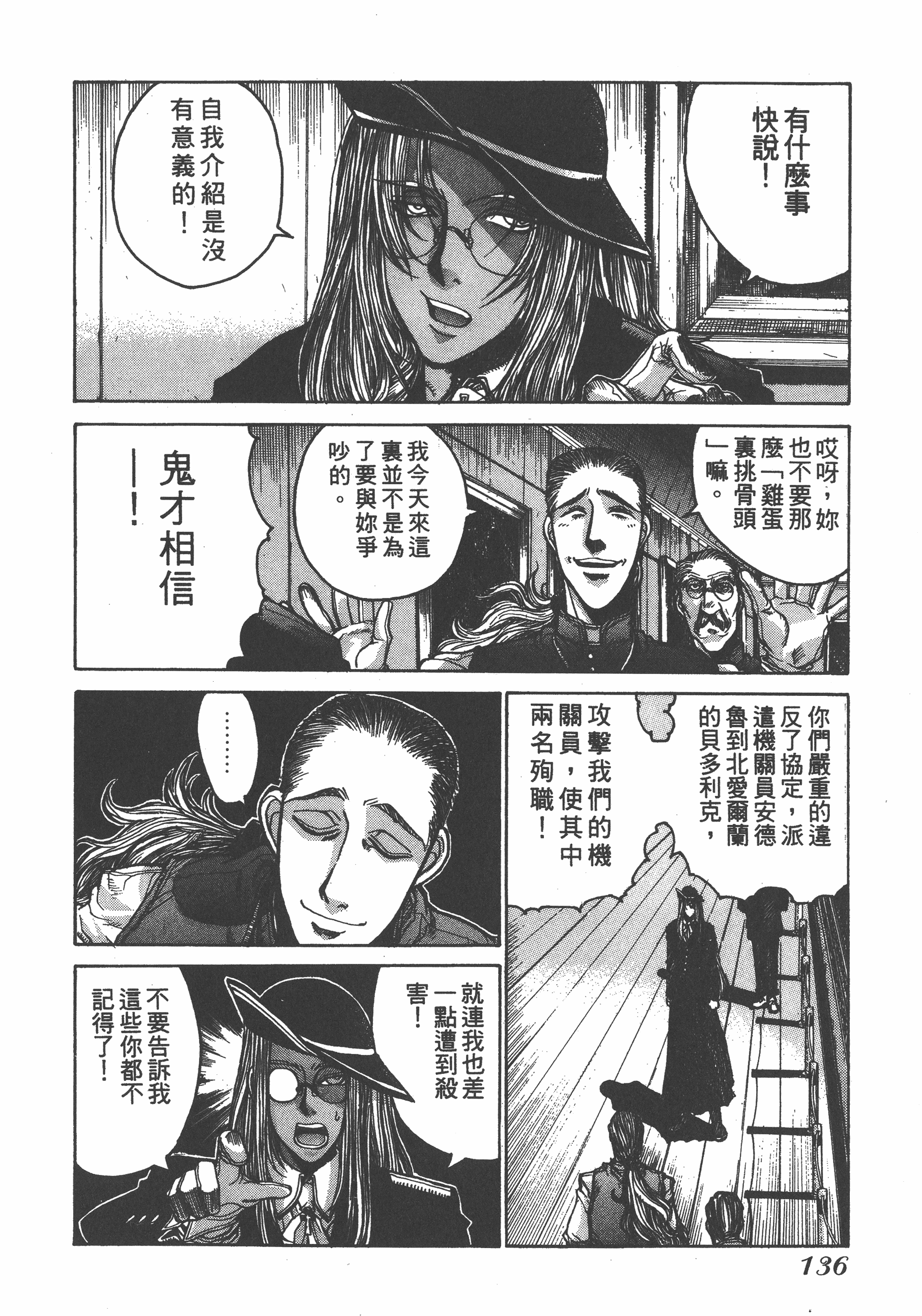 Page 136