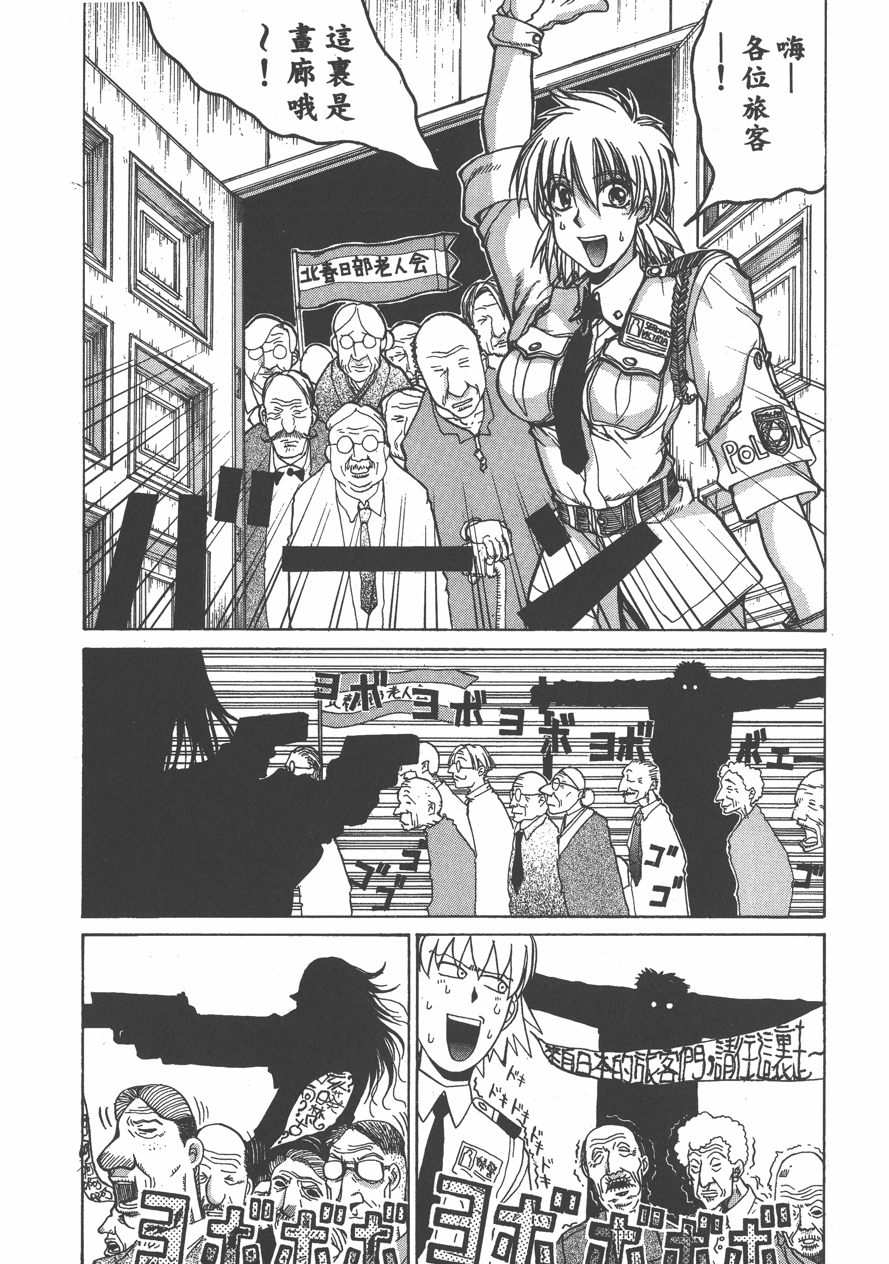 Page 146