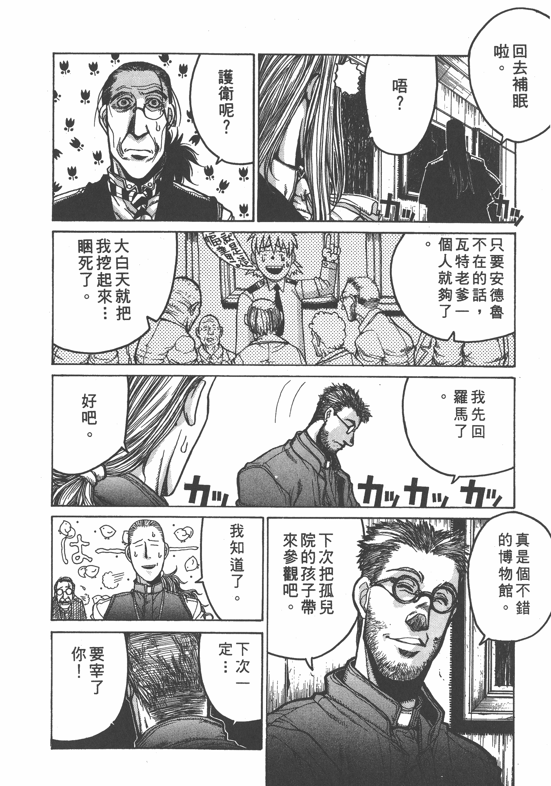 Page 148