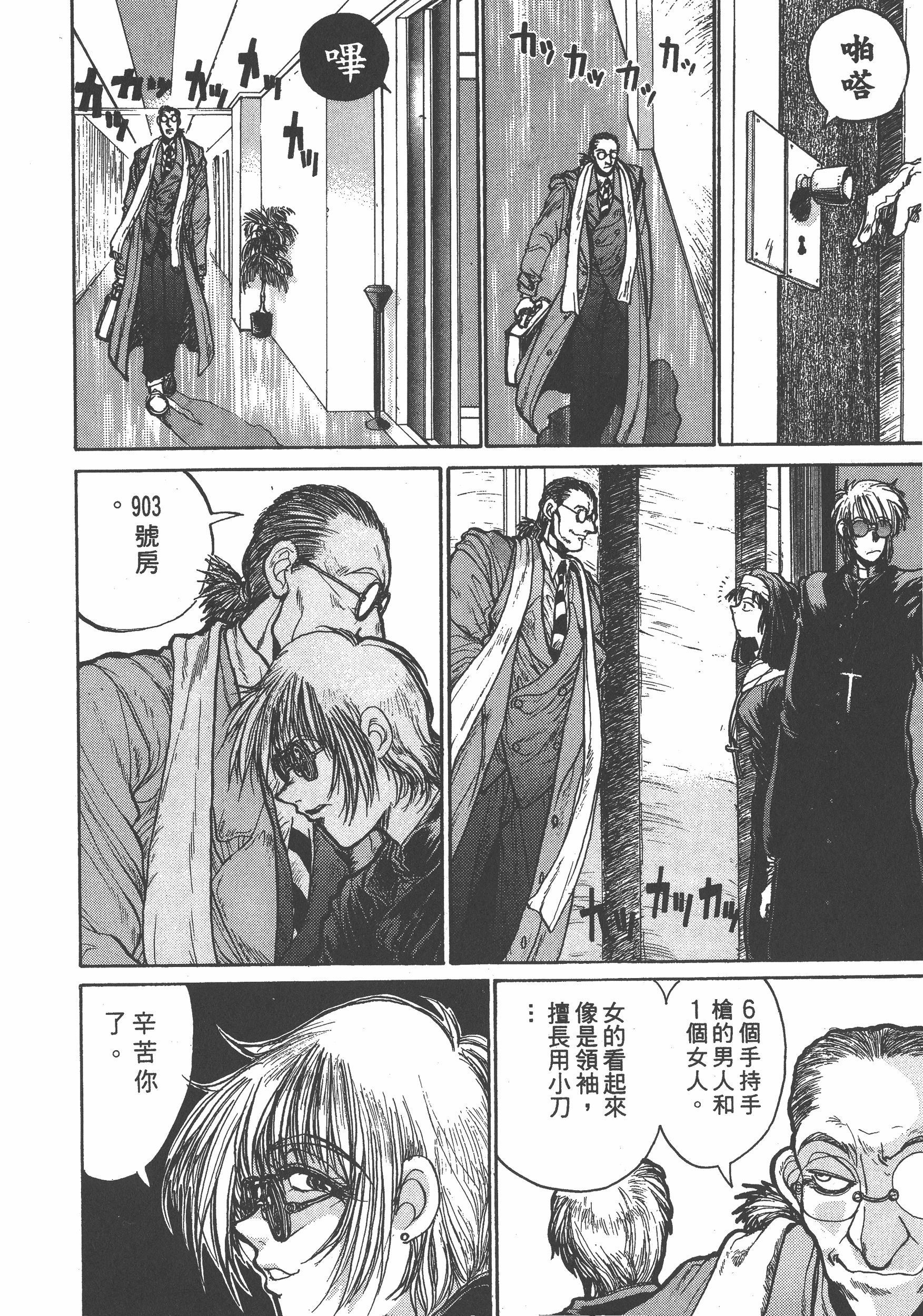Page 170