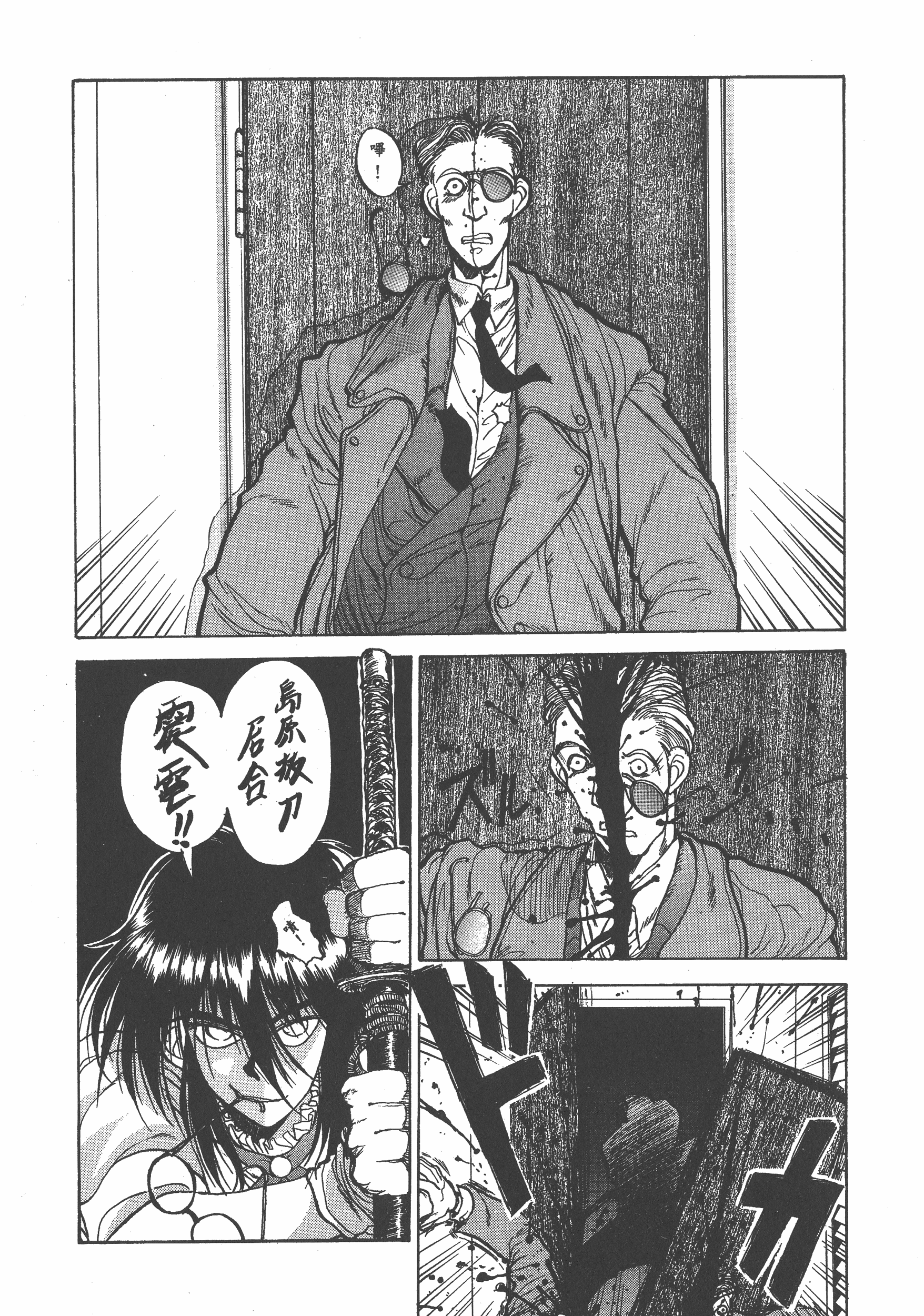 Page 174