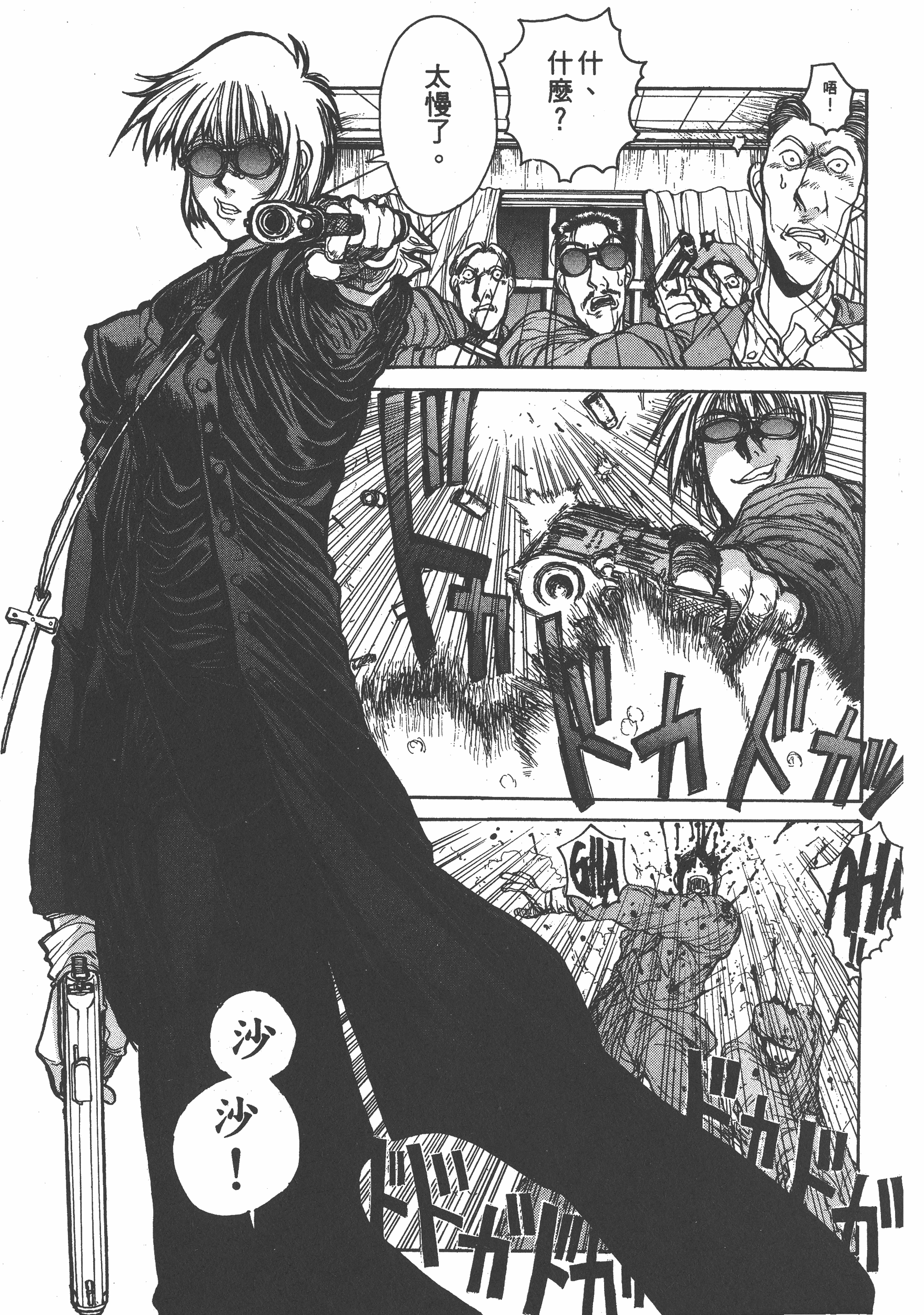 Page 175