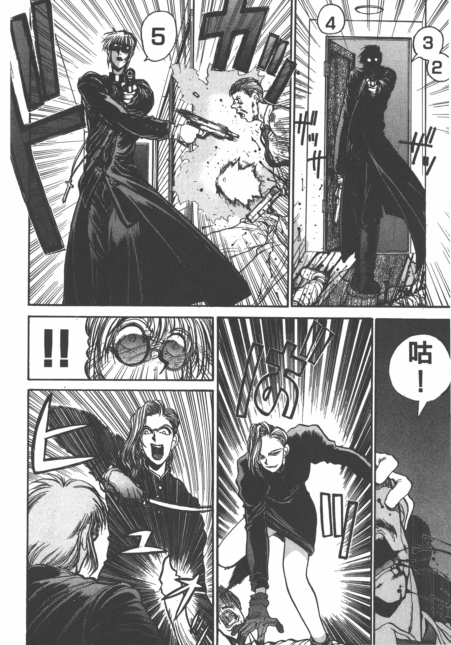 Page 176