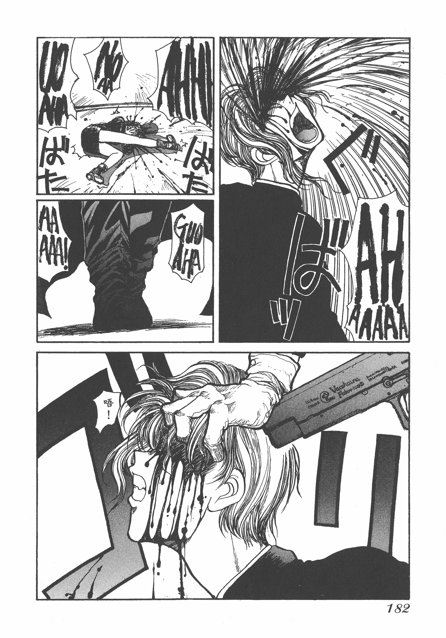 Page 182