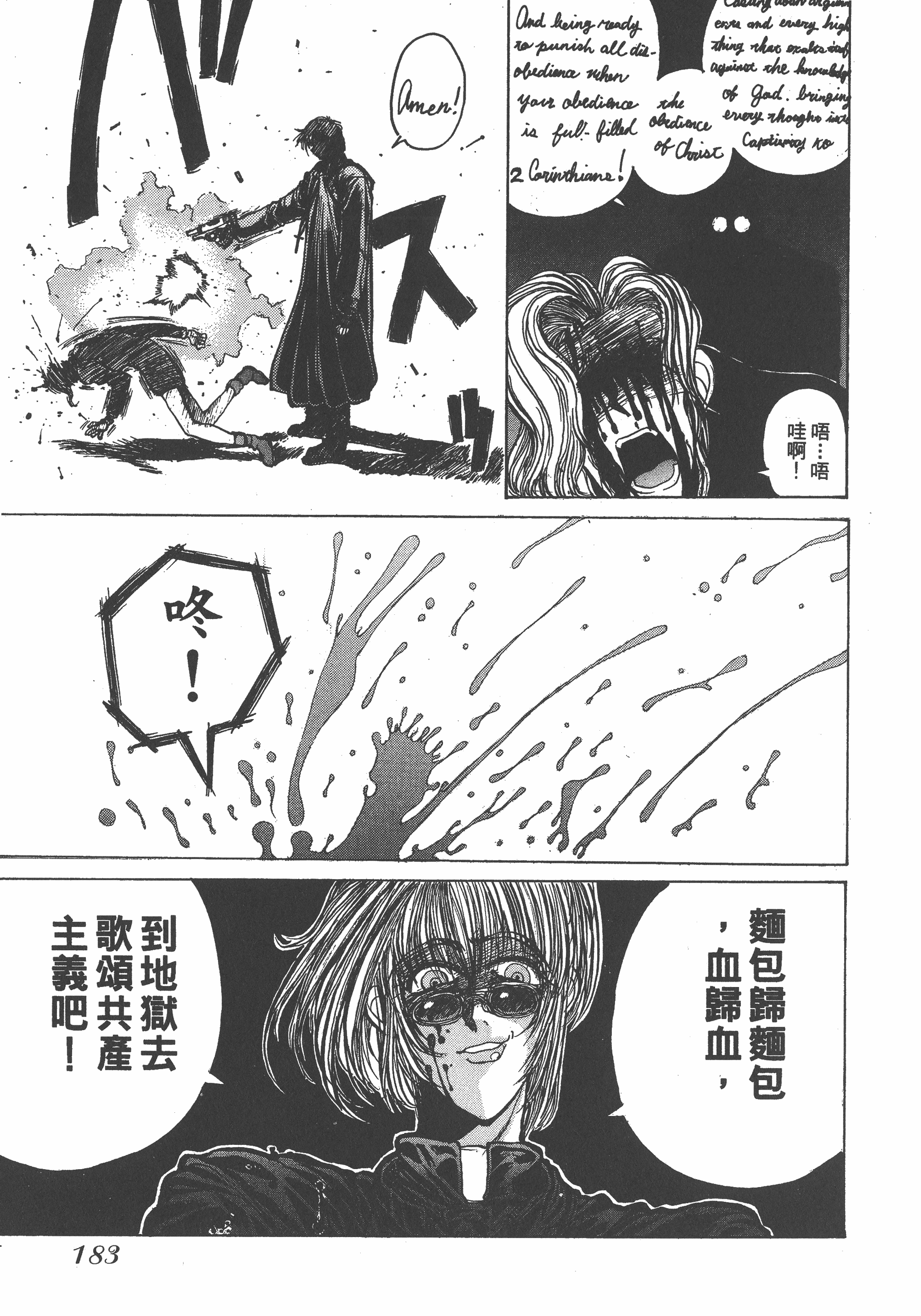 Page 183