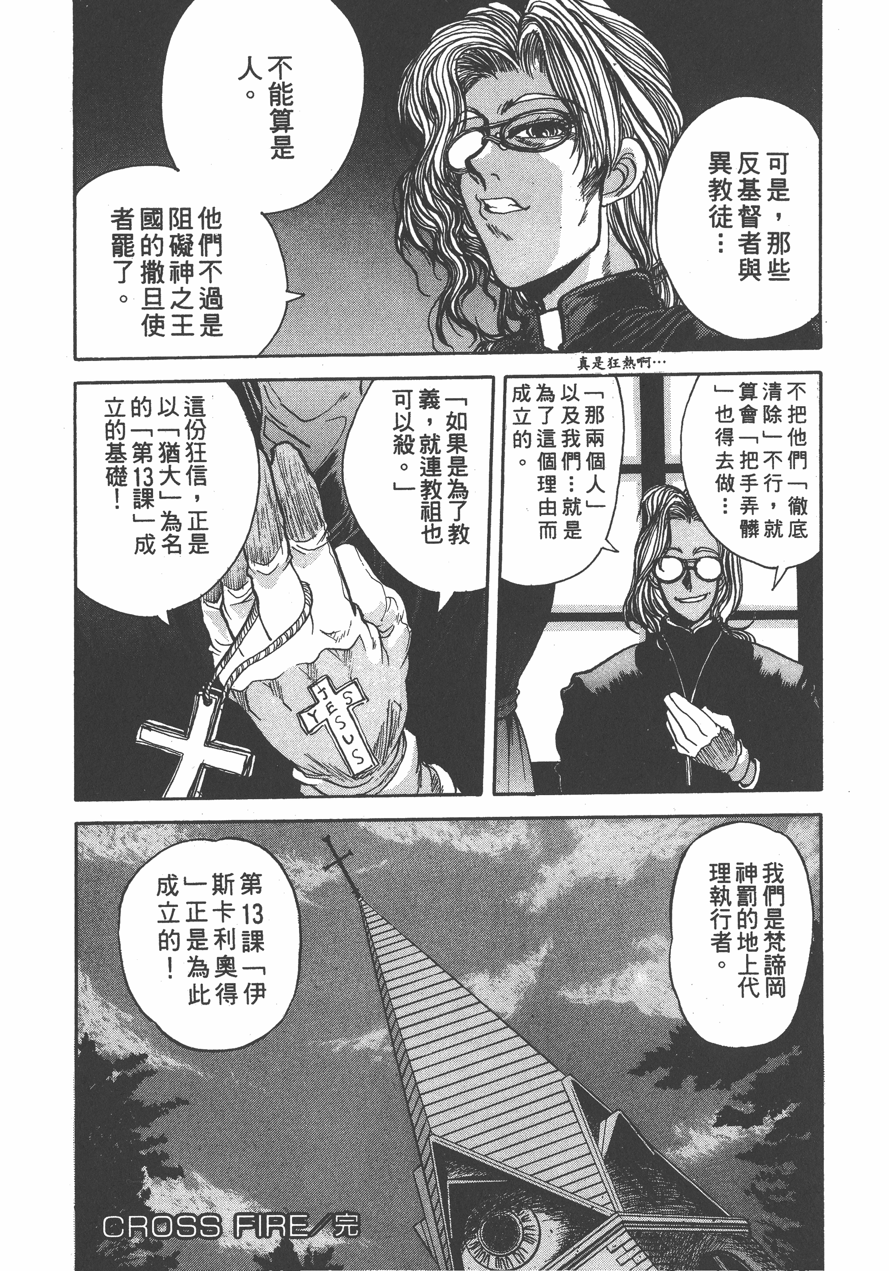Page 186